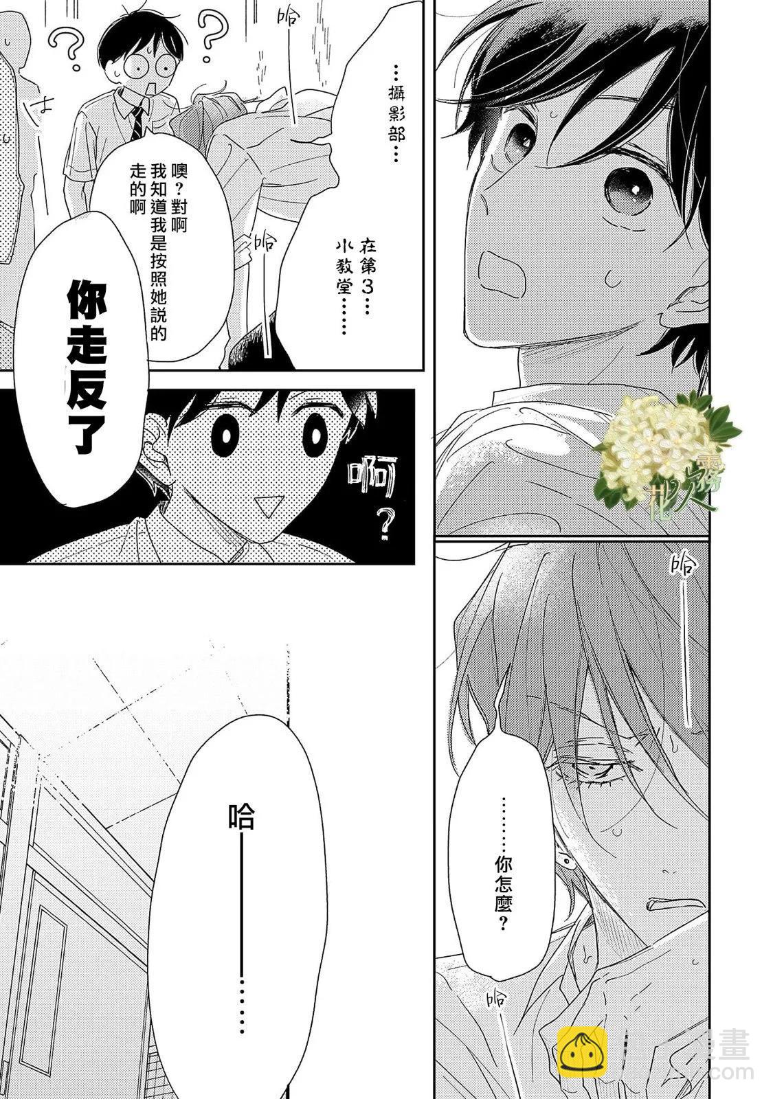 第14话14