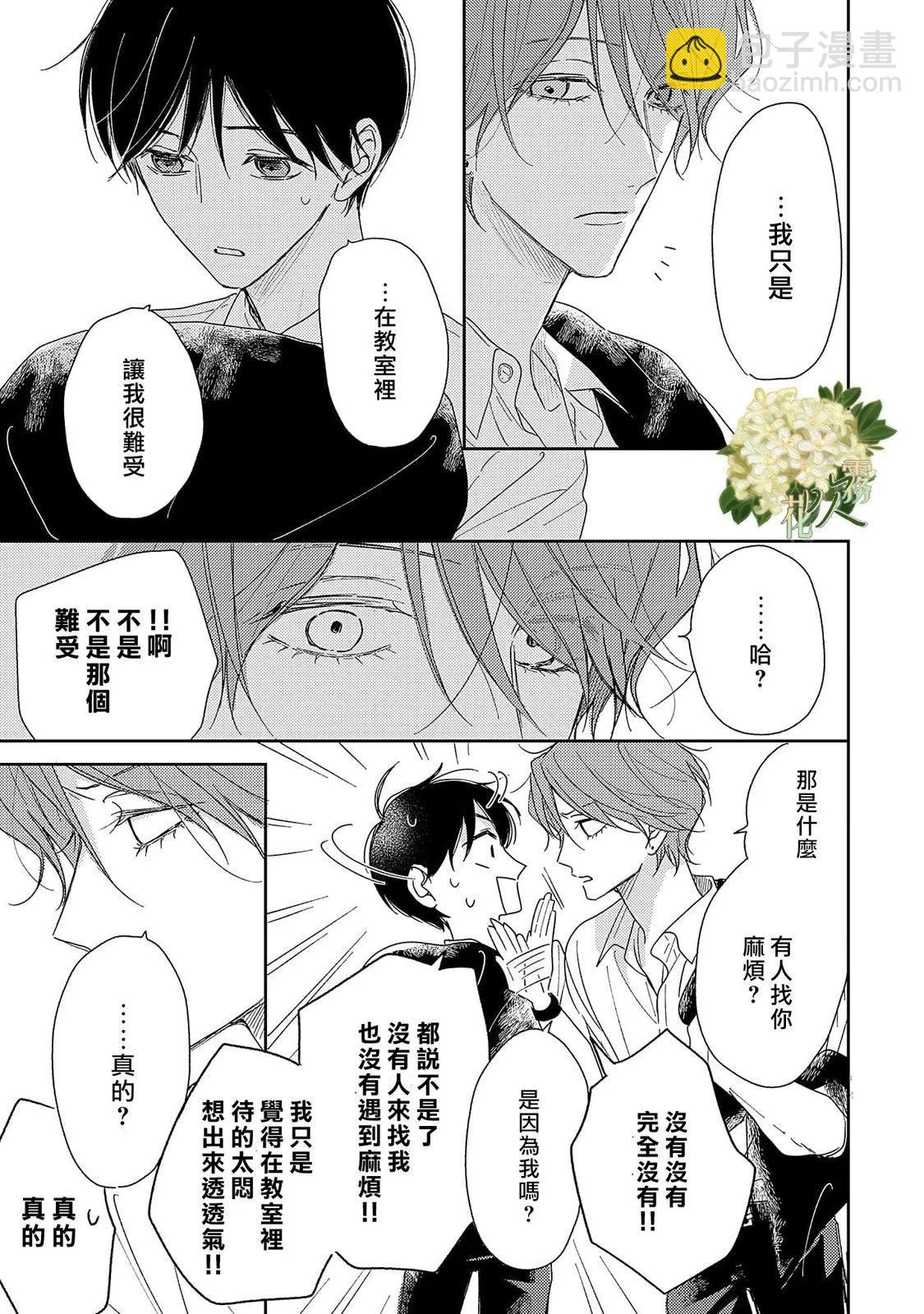 第14话16