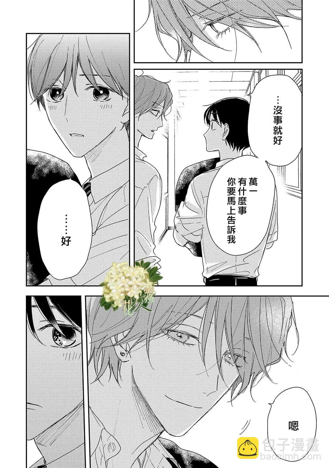 第14话17