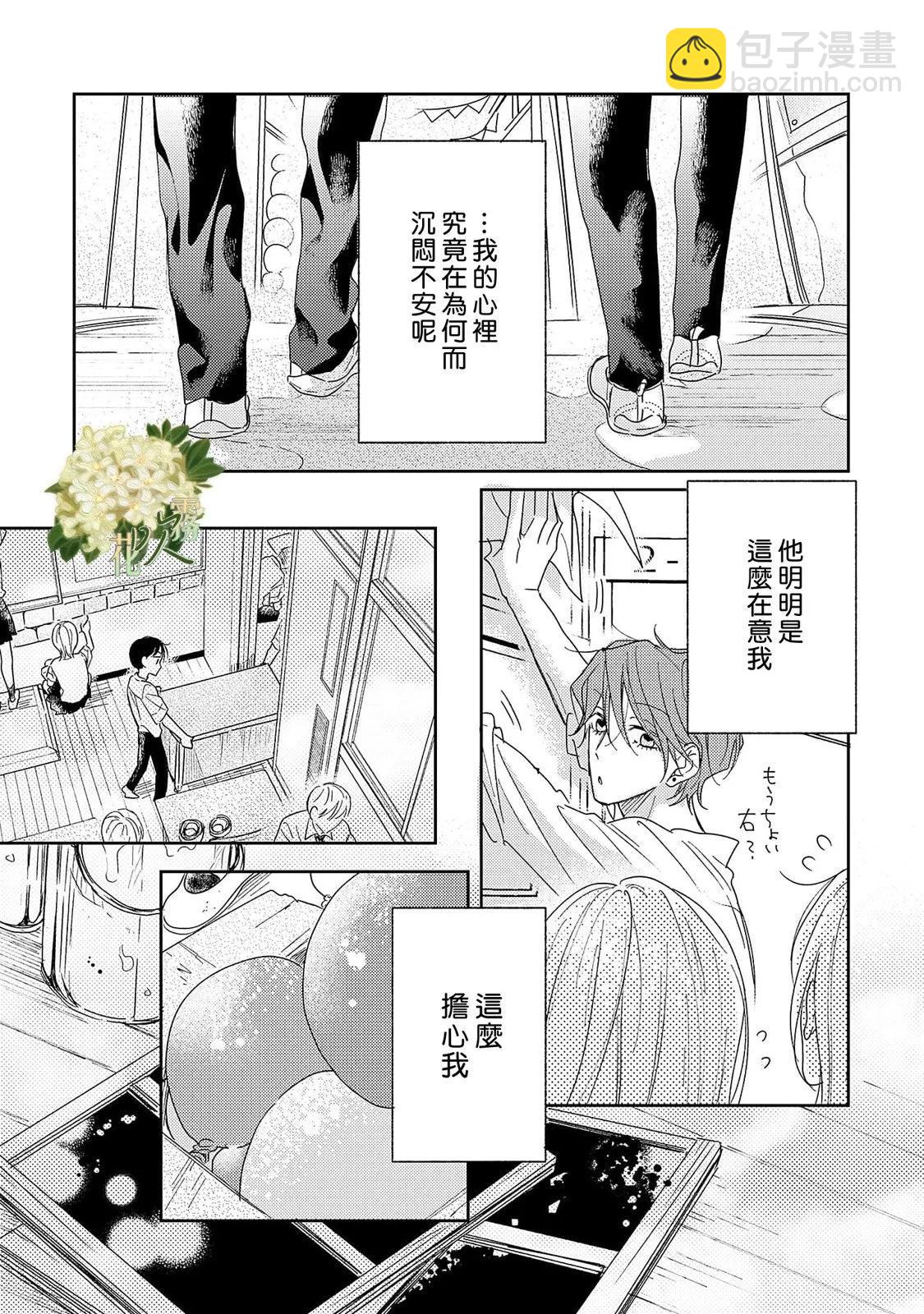 第14话18