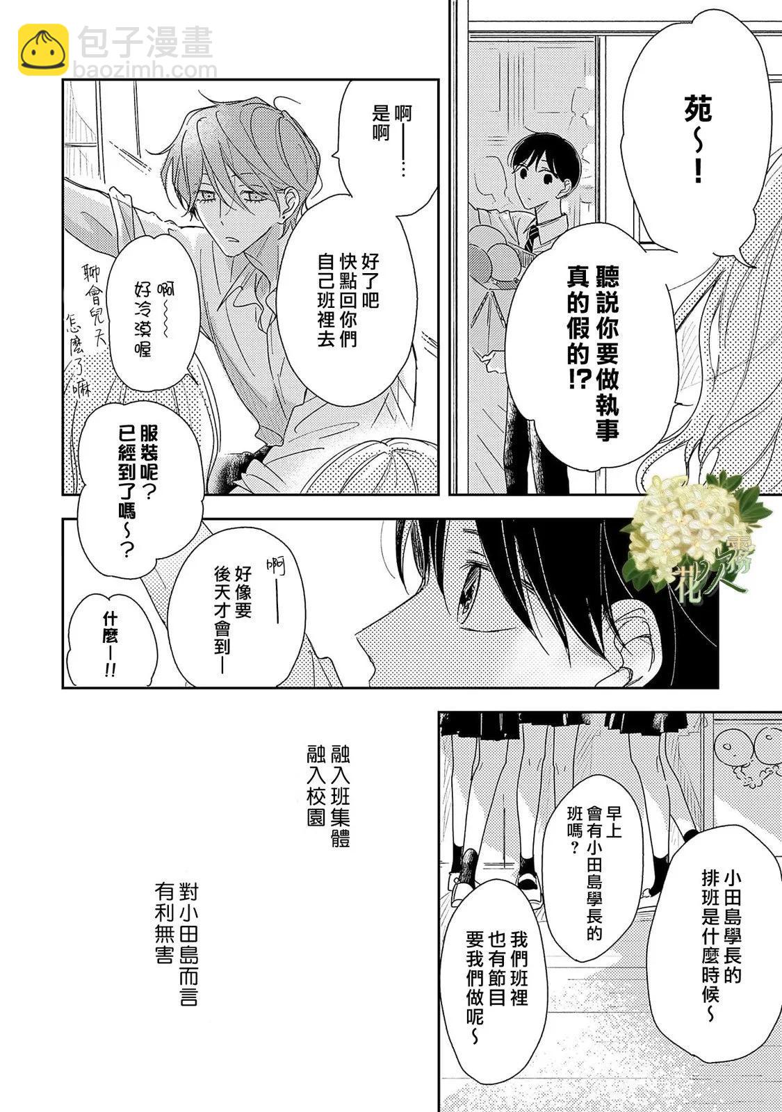第14话19