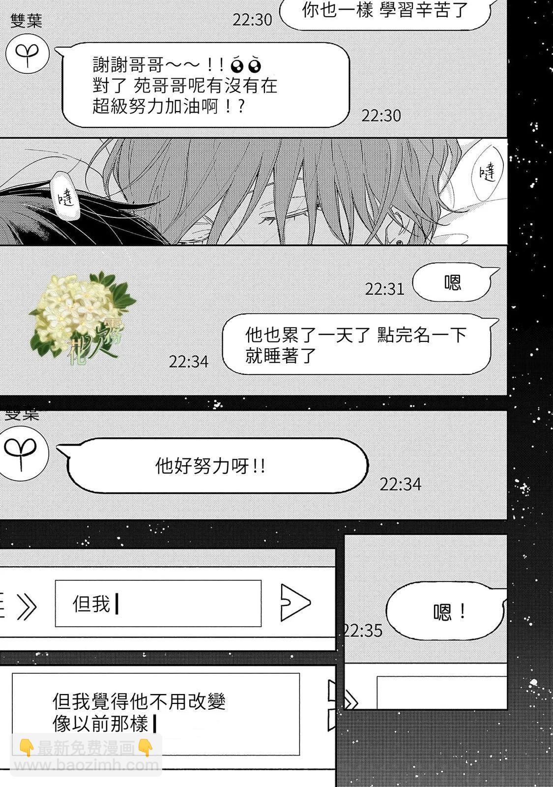 第14话2