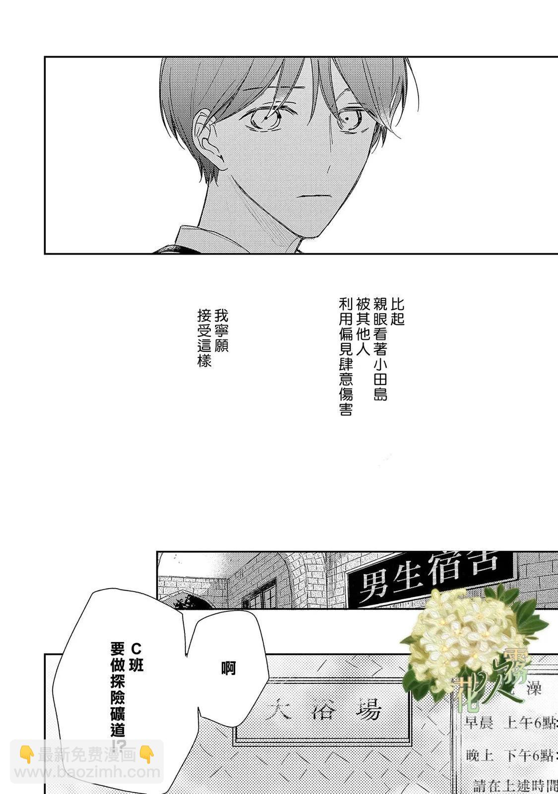 第14话21