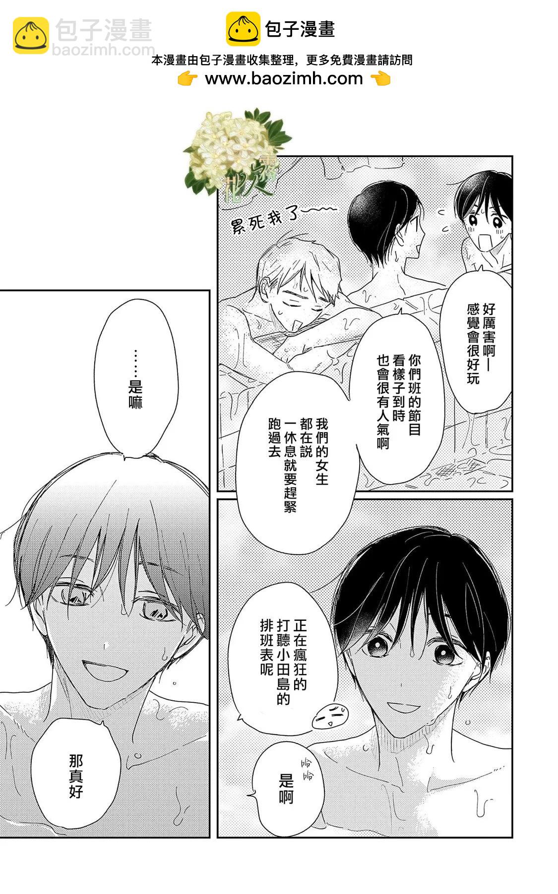 第14话22