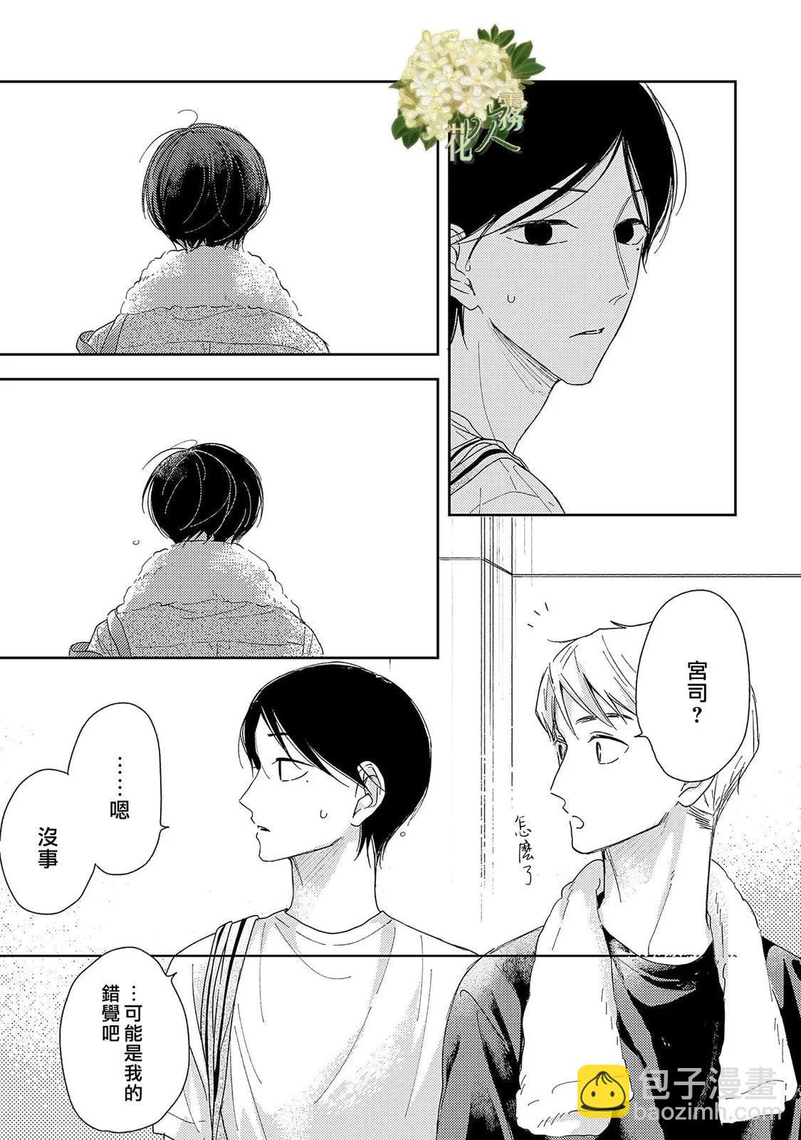 第14话24
