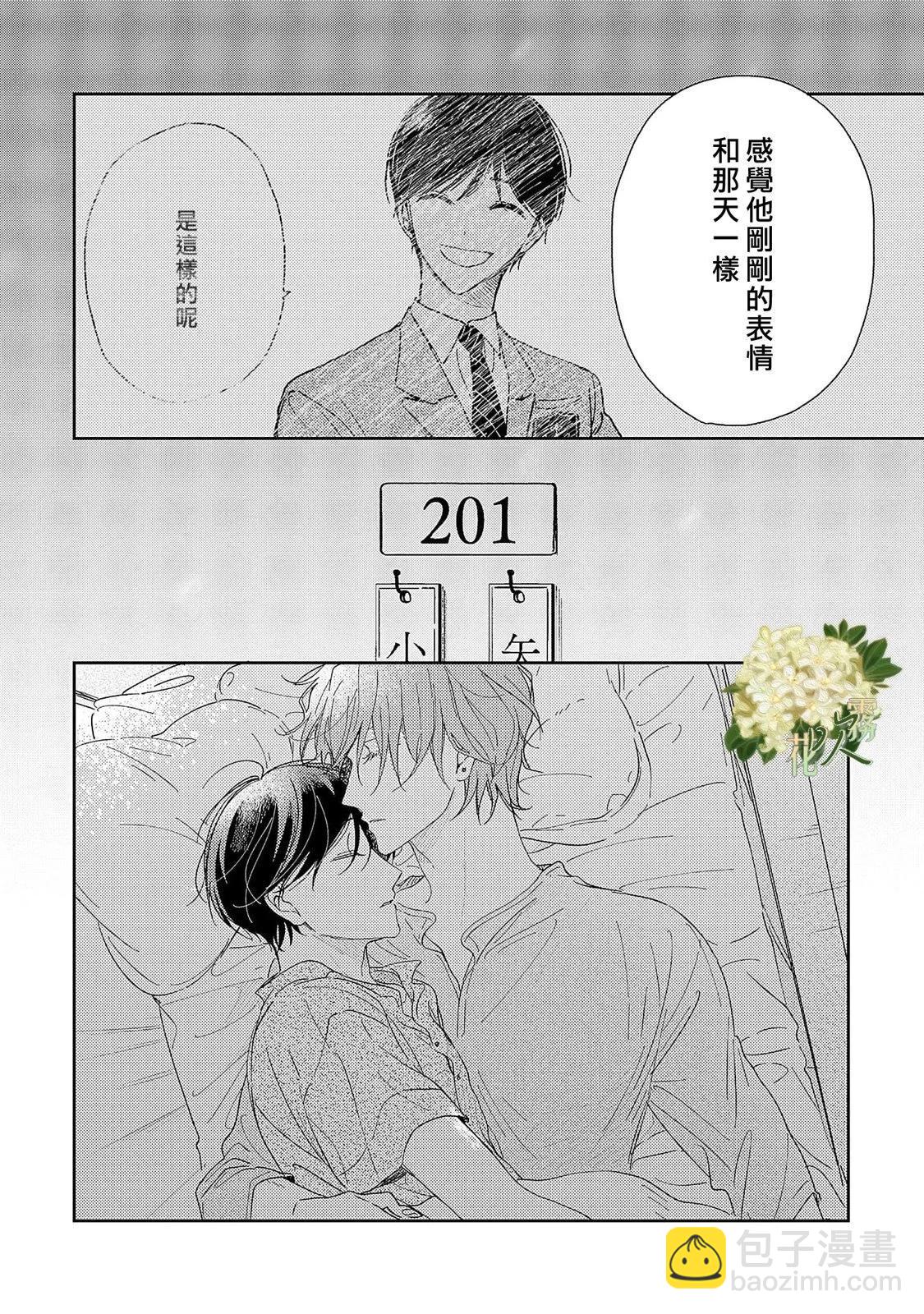 第14话25