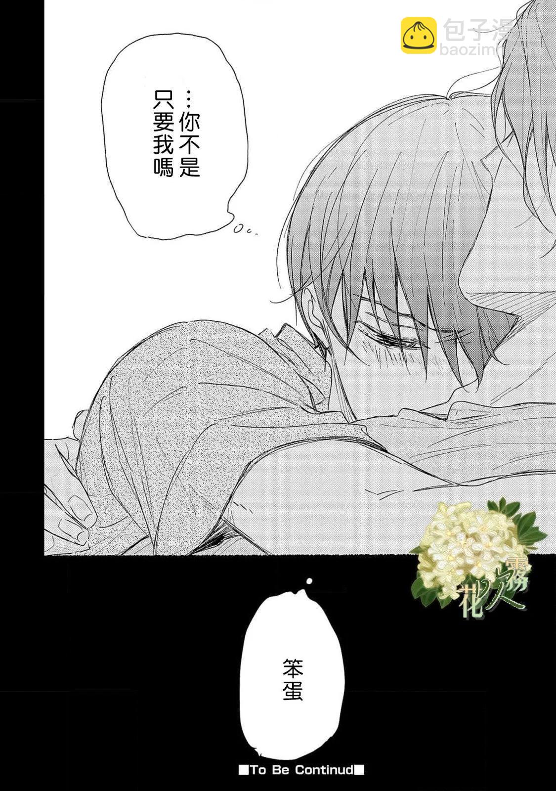 第14话27