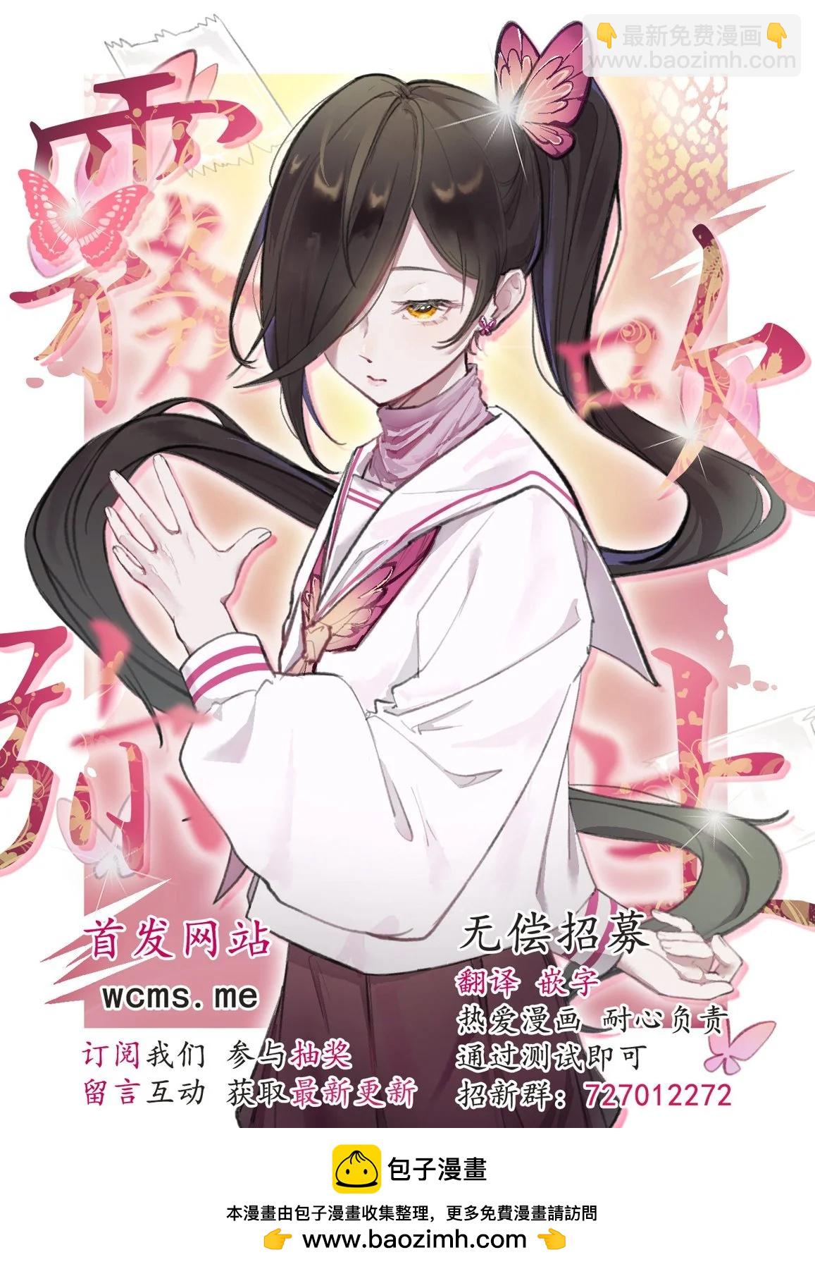 第14话28