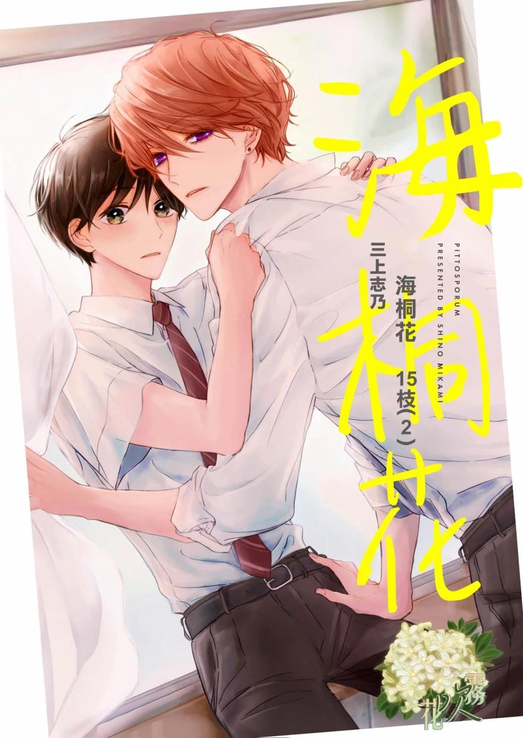第15.2话0