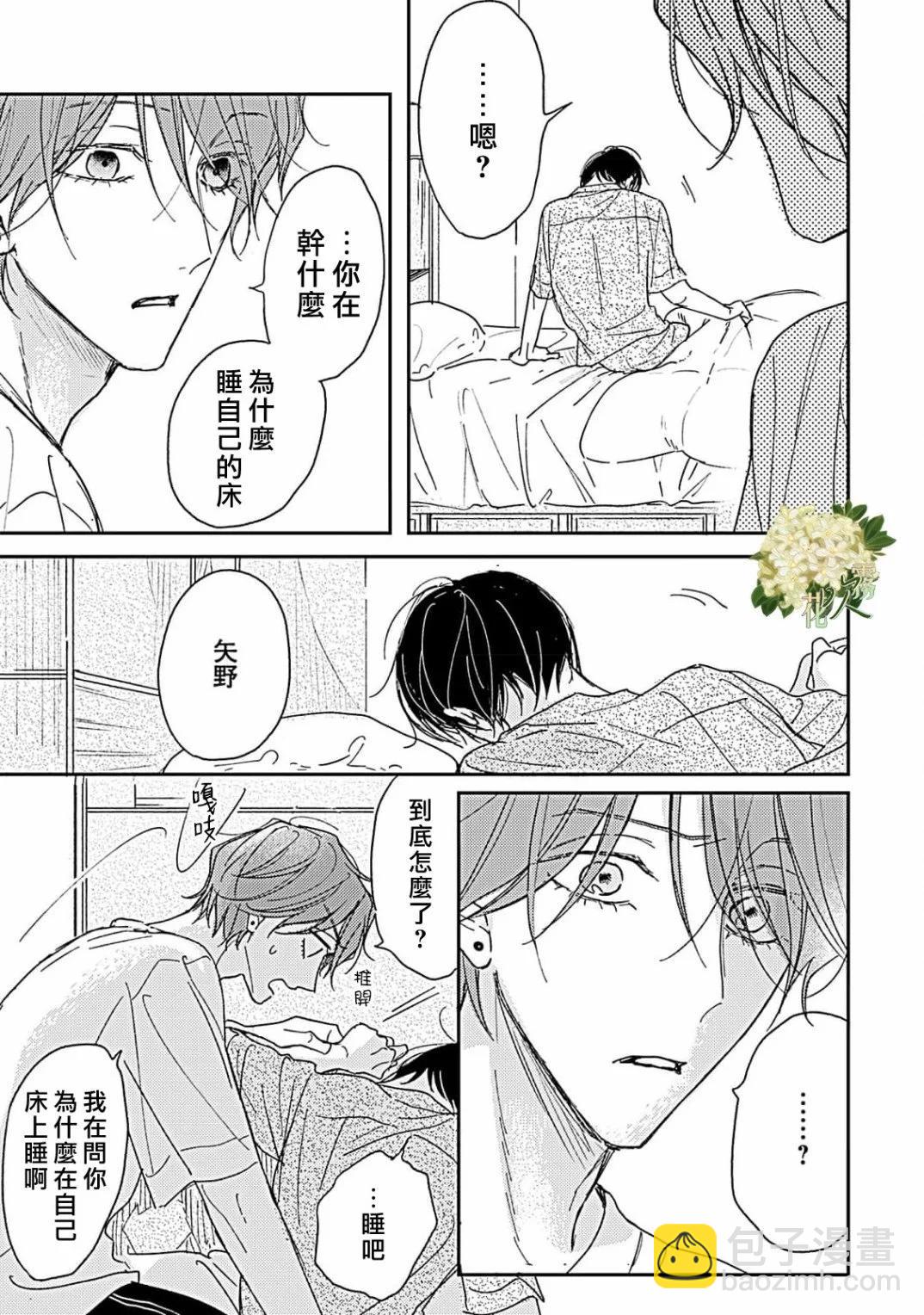 第15.2话12