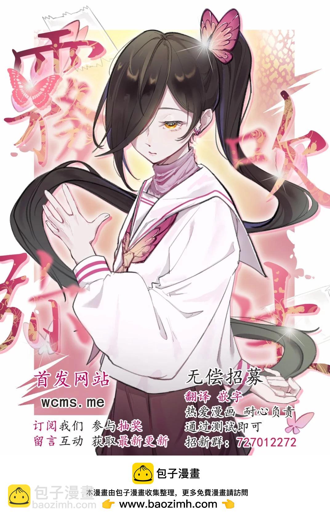 第15.2话26