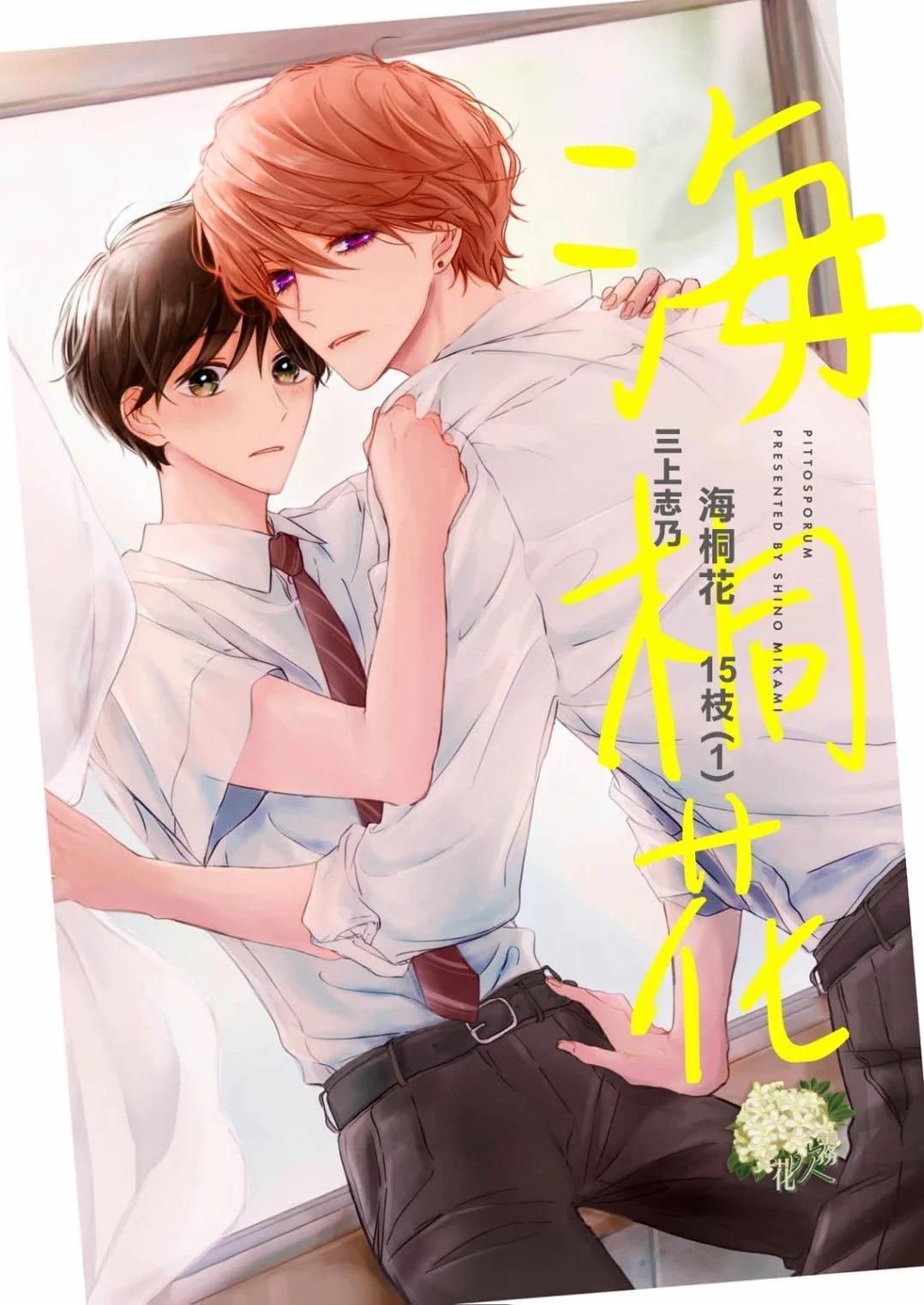 第15.1话0