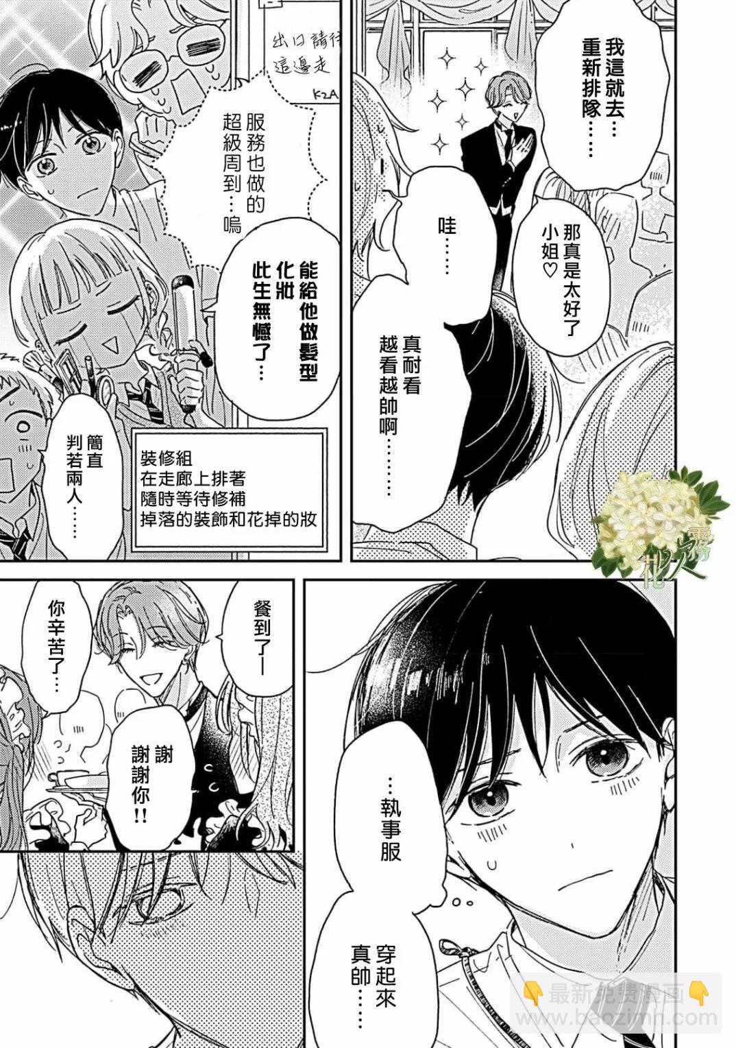 第15.1话12