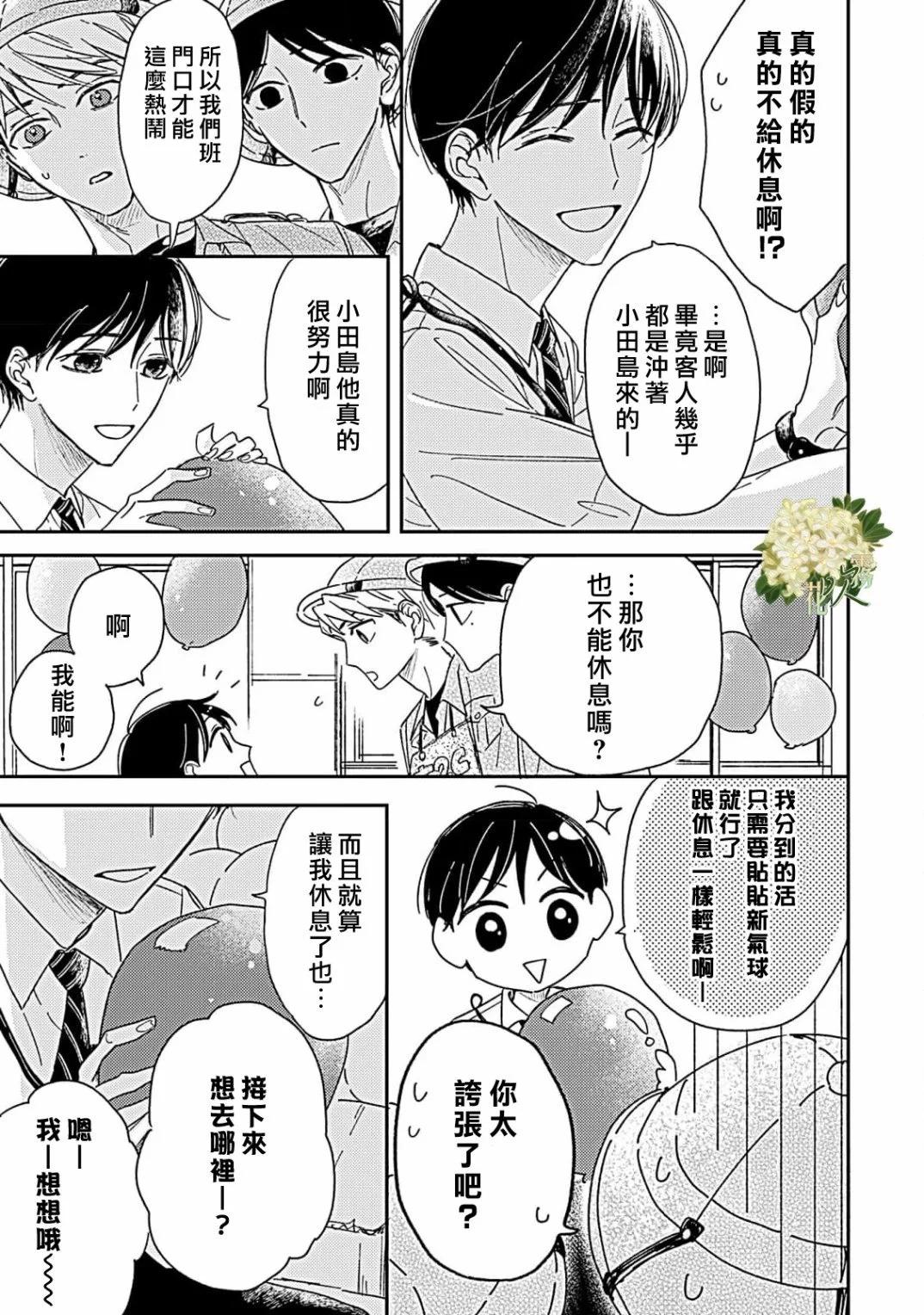 第15.1话16