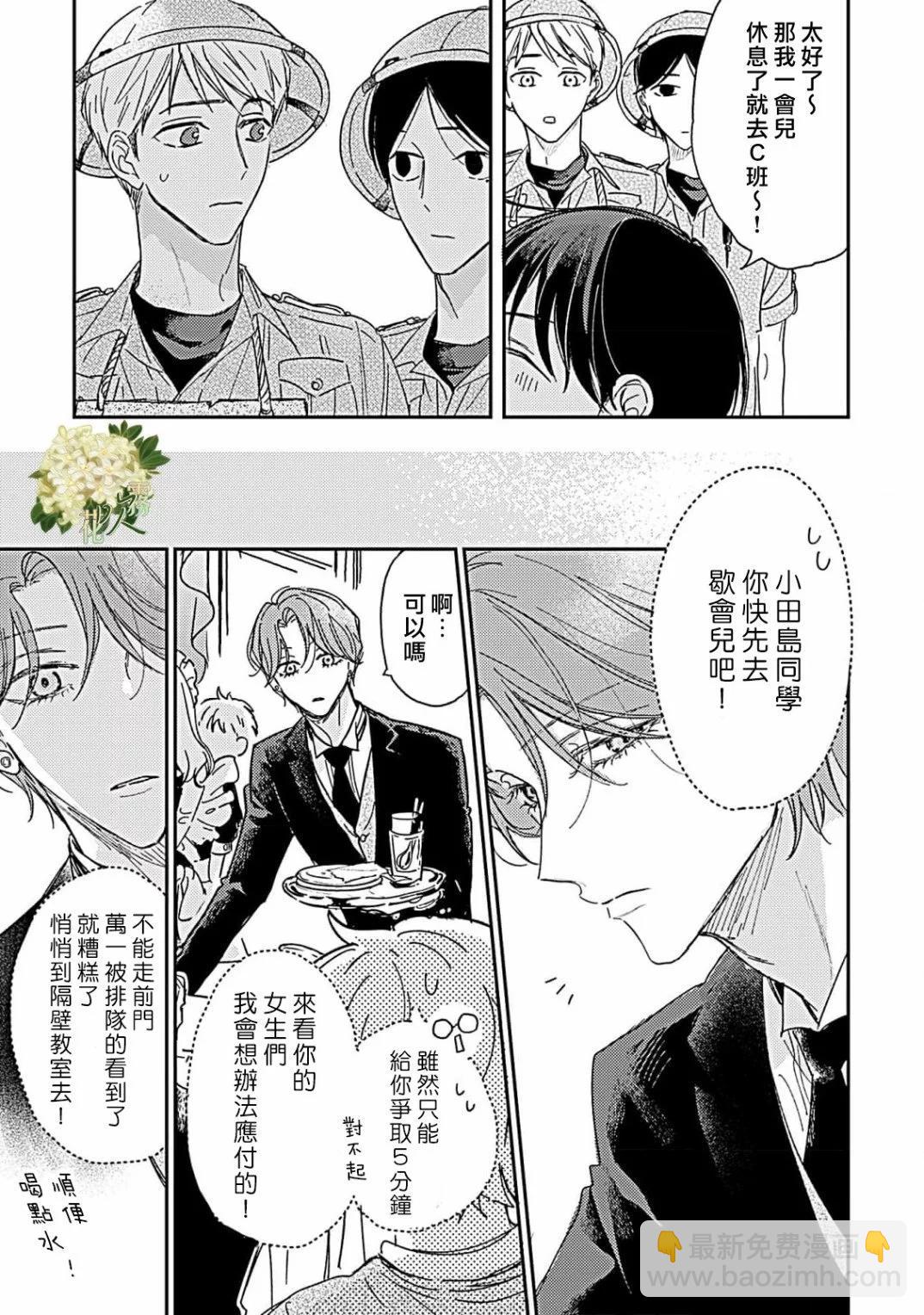 第15.1话18