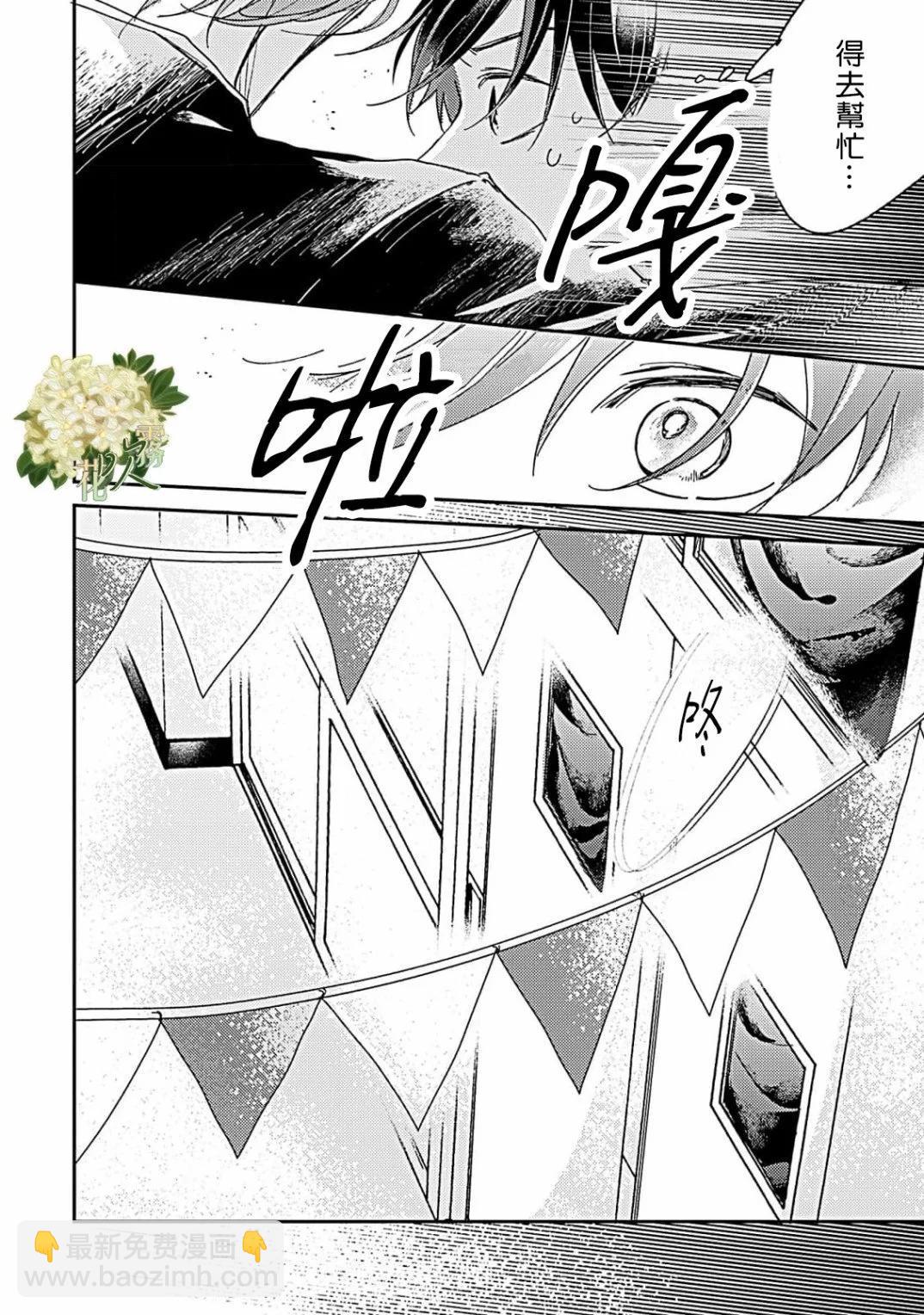 第15.1话21