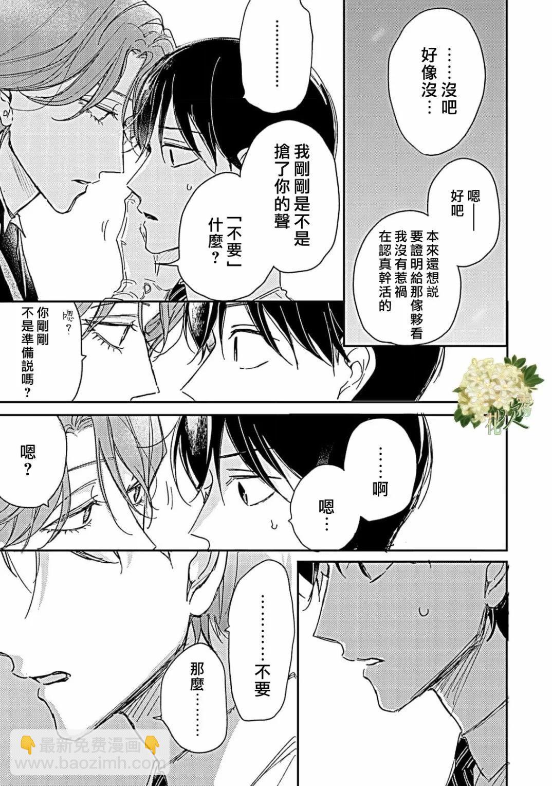 第15.1话24