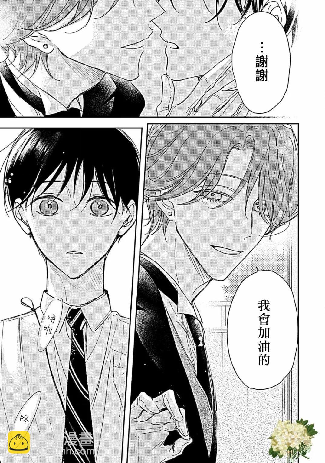 第15.1话26