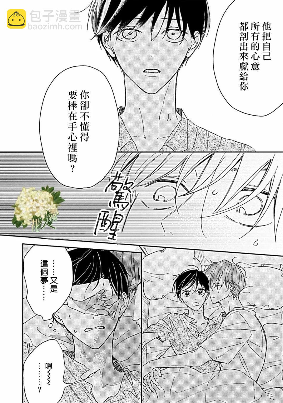 第15.1话5