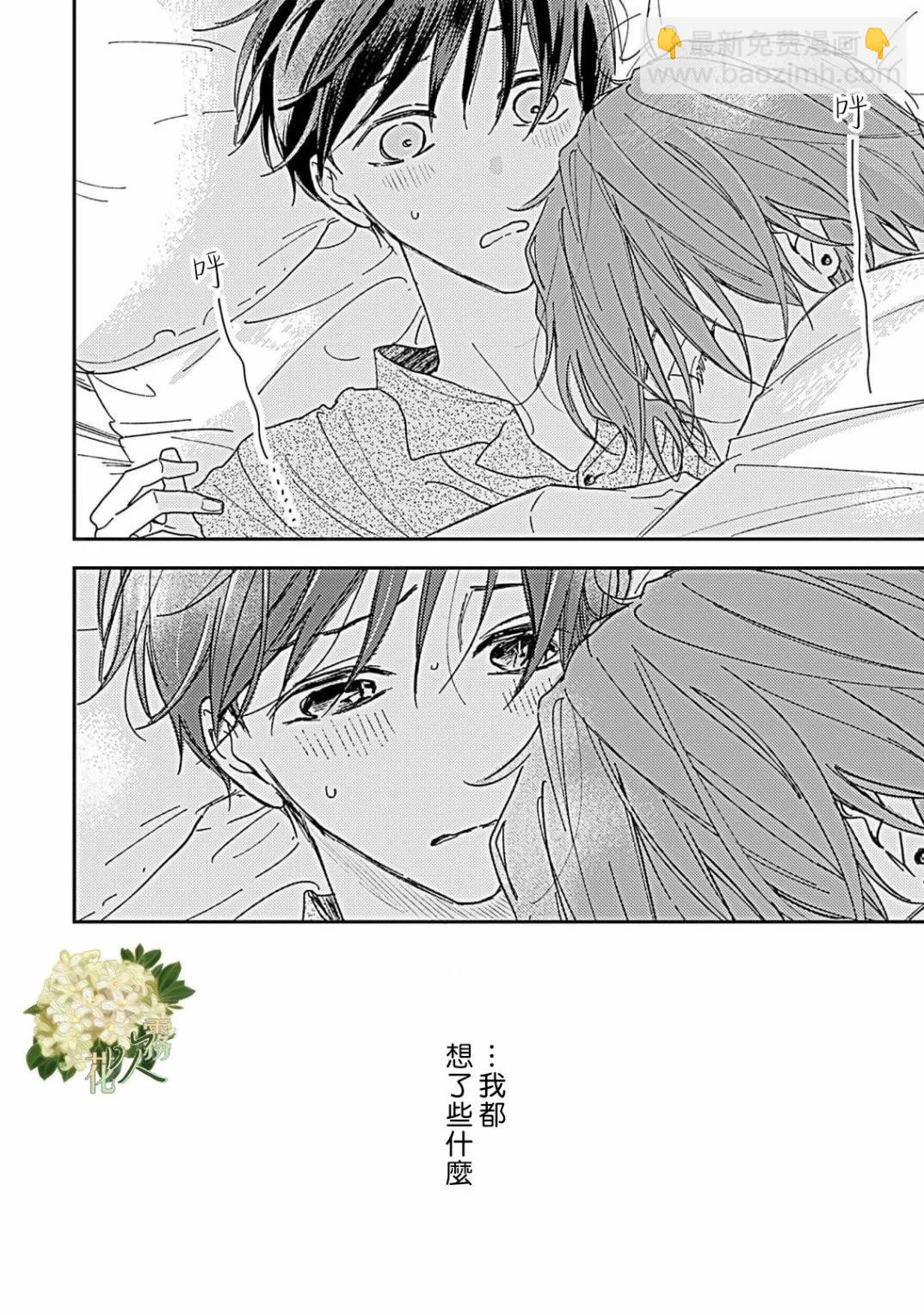 第15.1话7