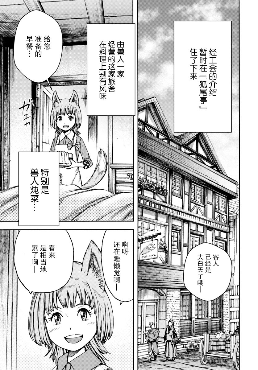 3话0