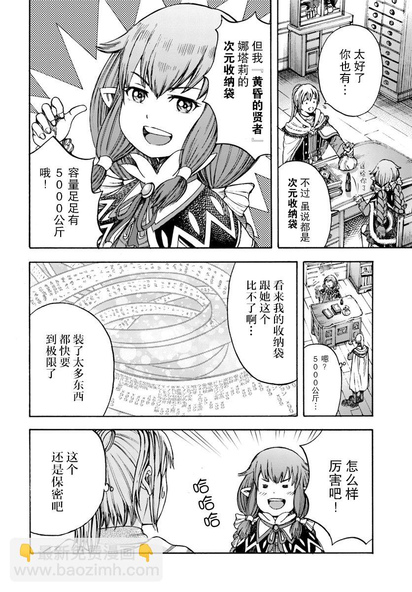 3话11
