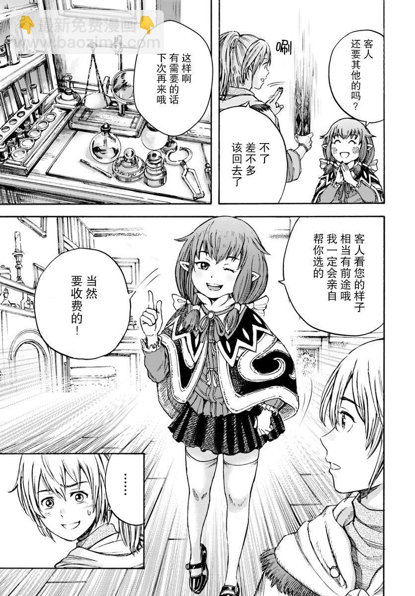 3话12