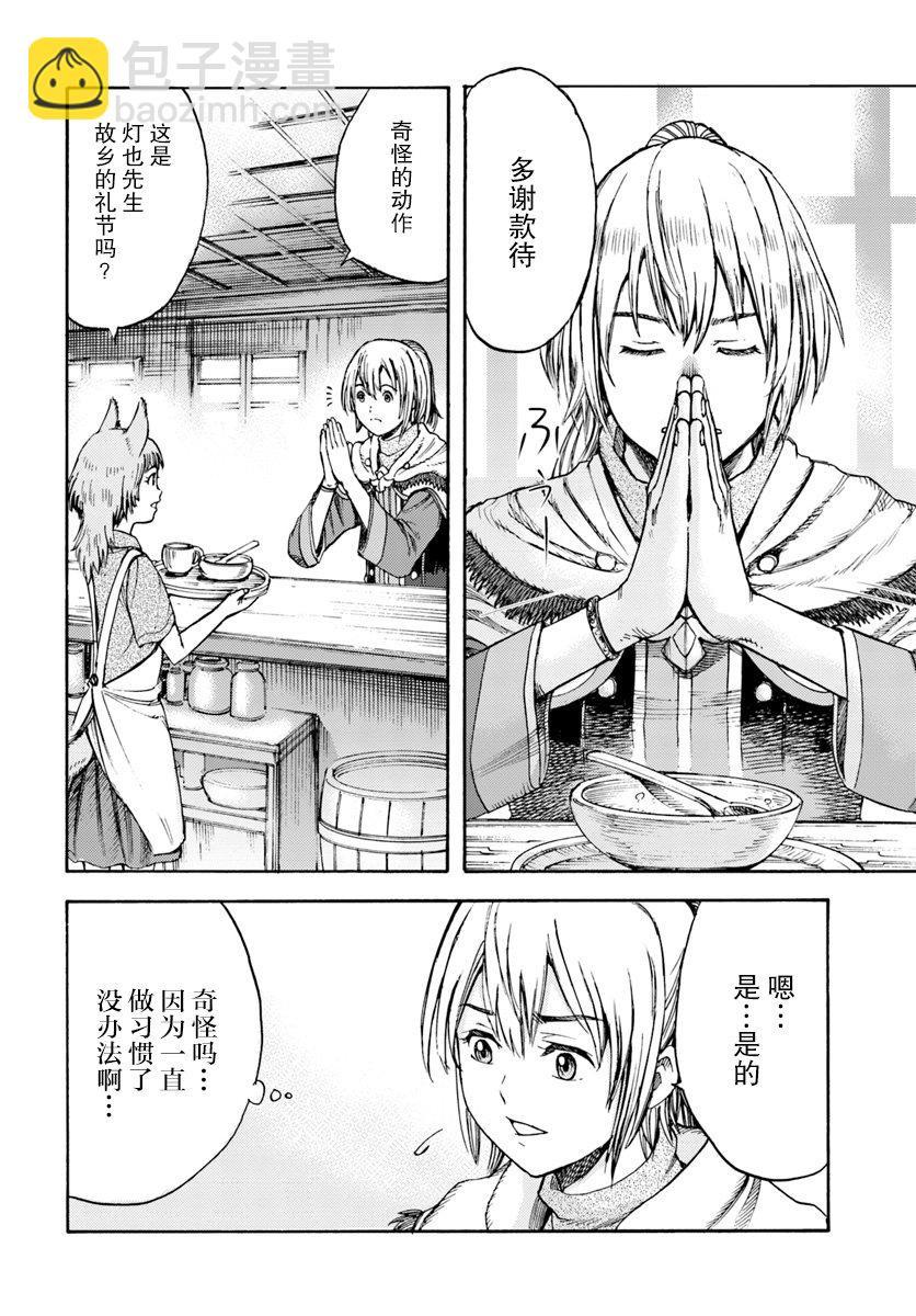 3话17
