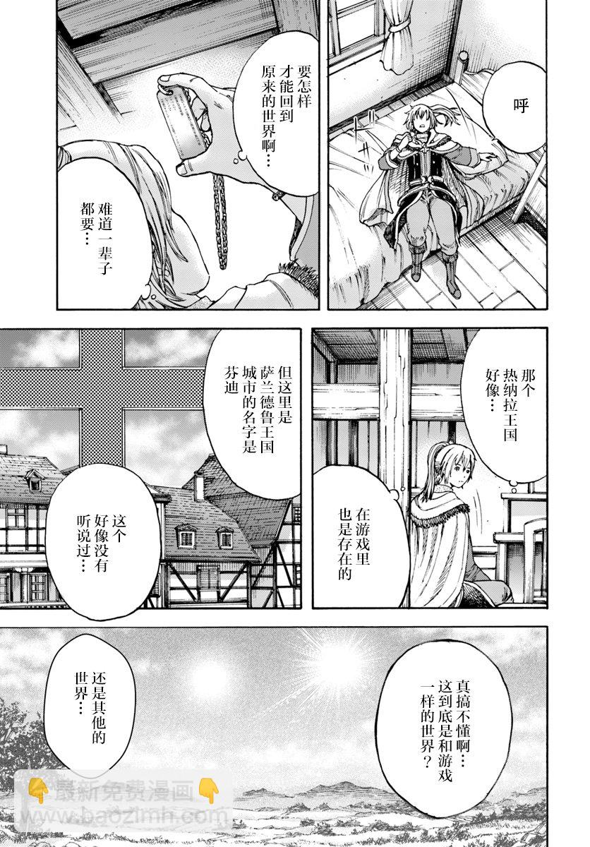 3话18