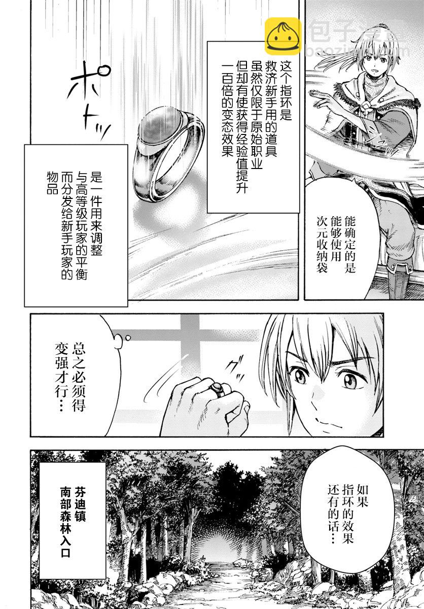 3话19