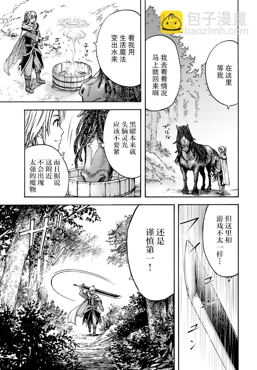 3话20
