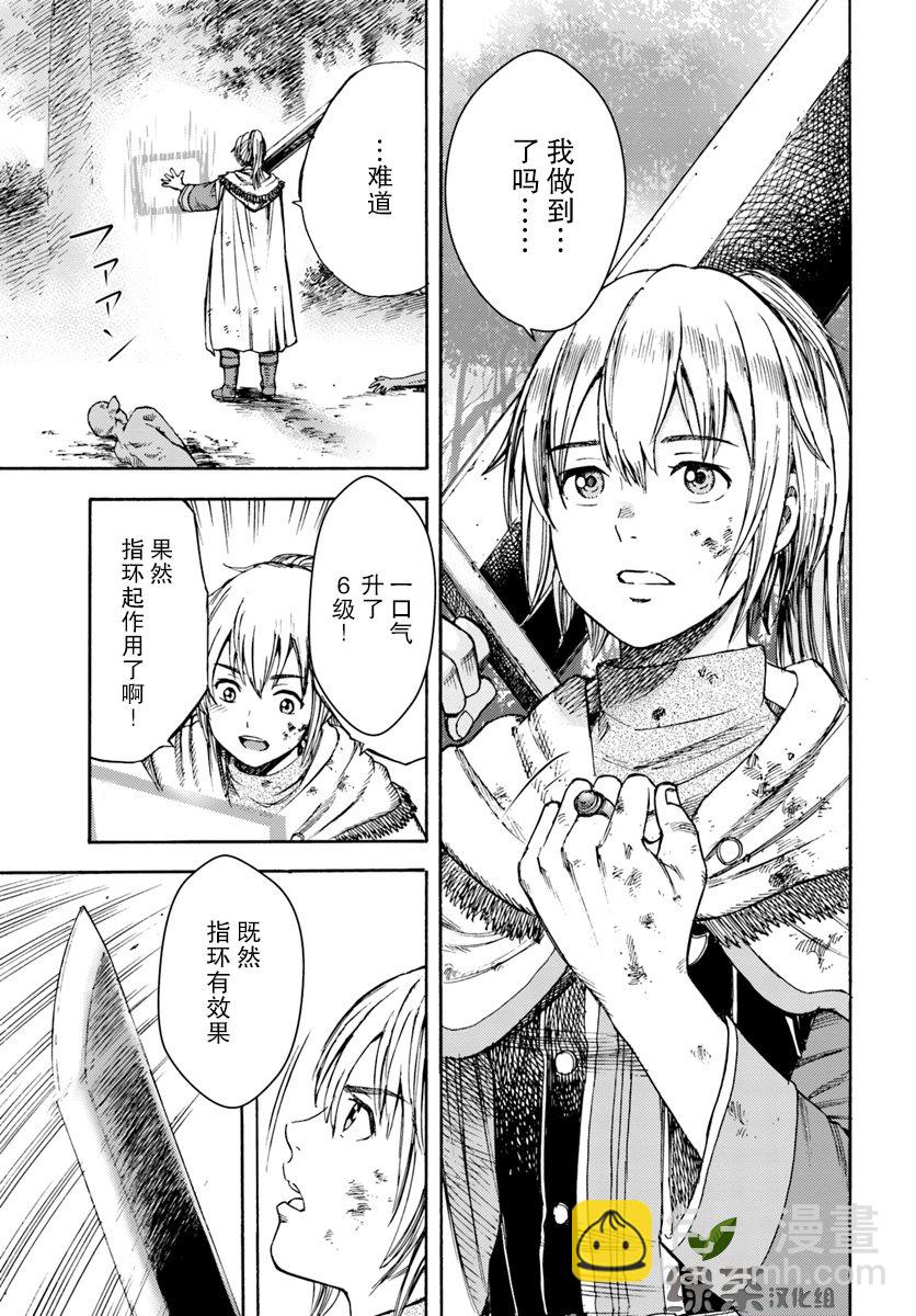 3话24