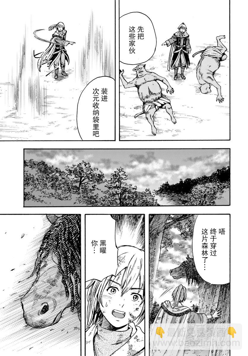3话26