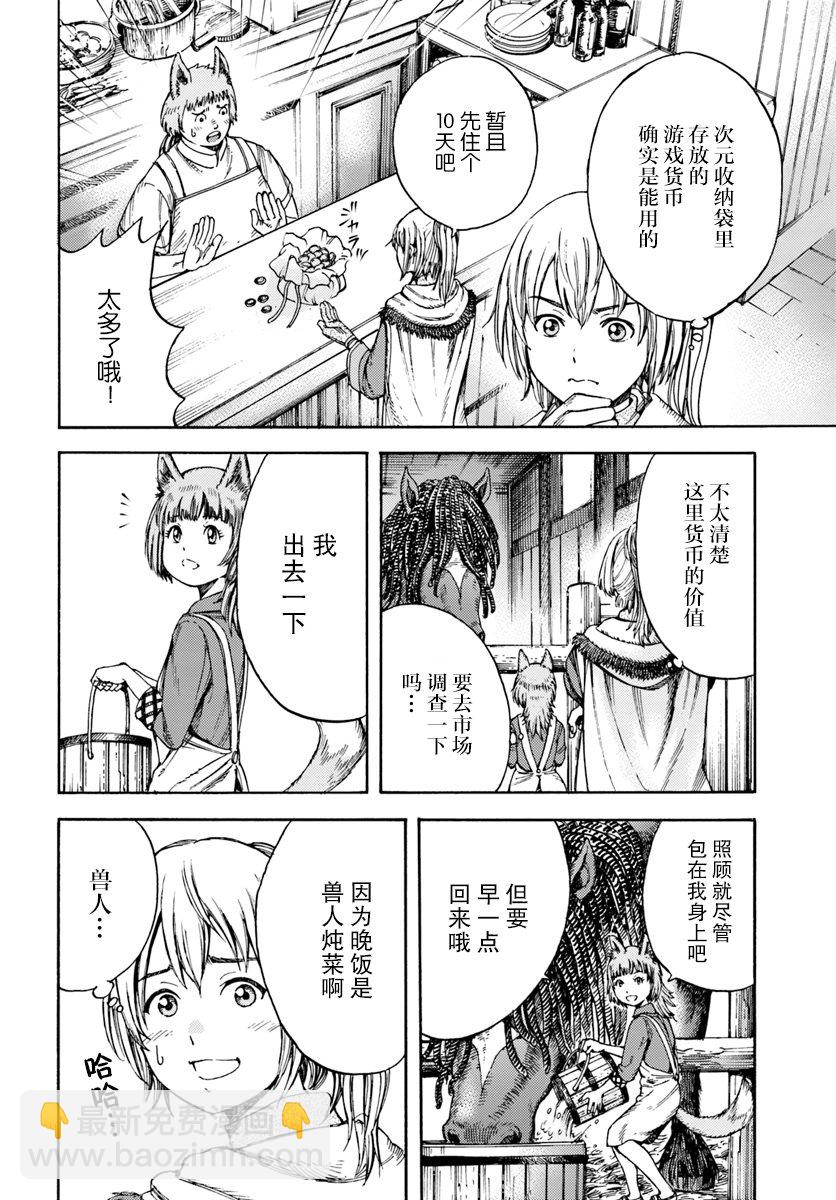 3话3