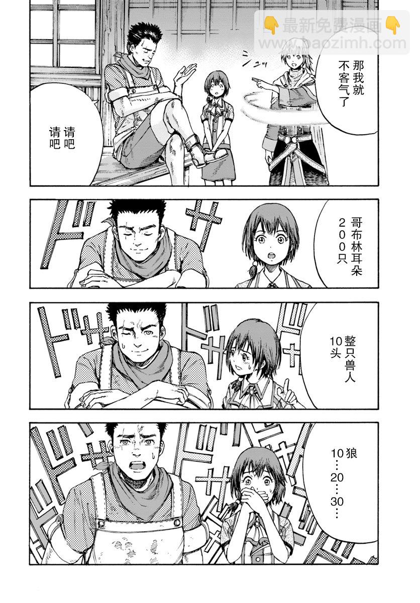 3话31