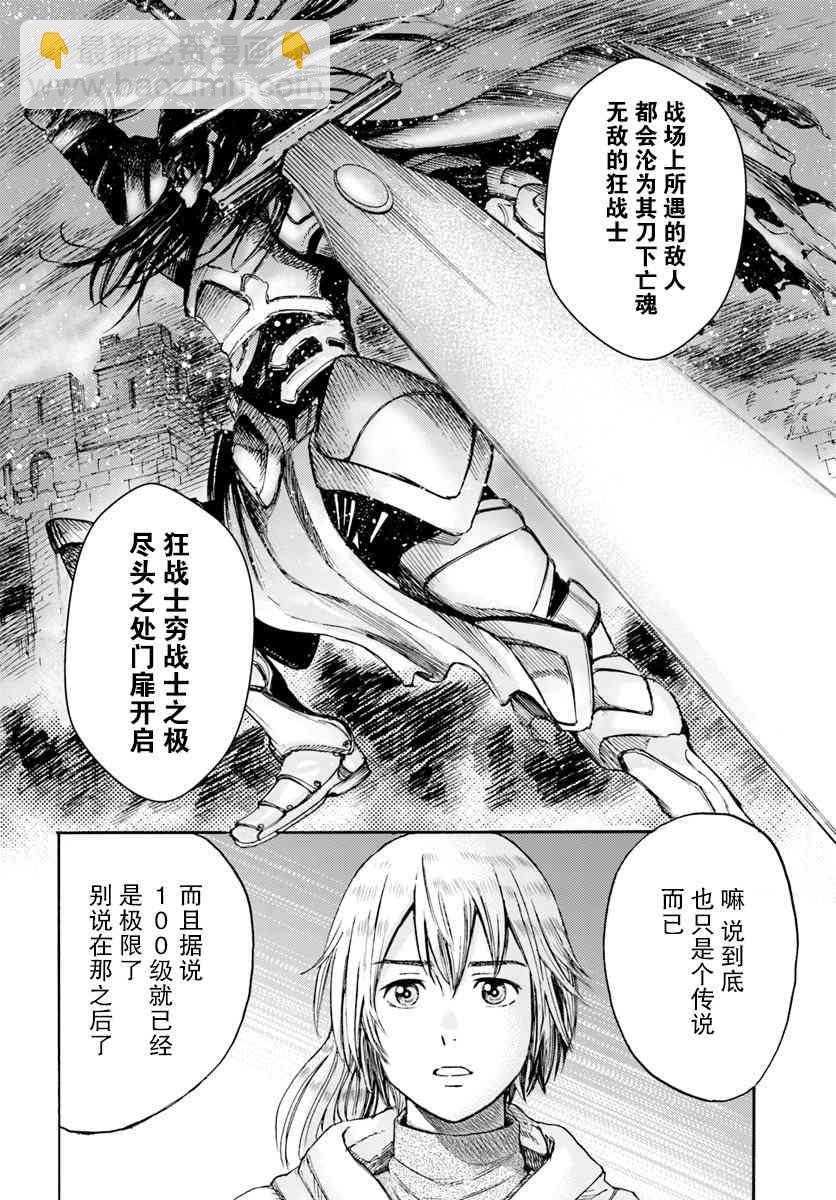 3话35