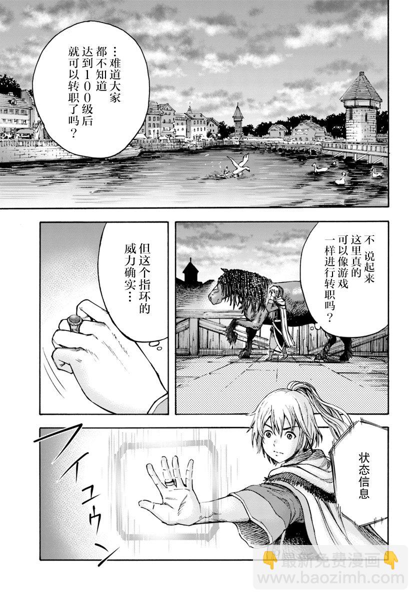 3话36
