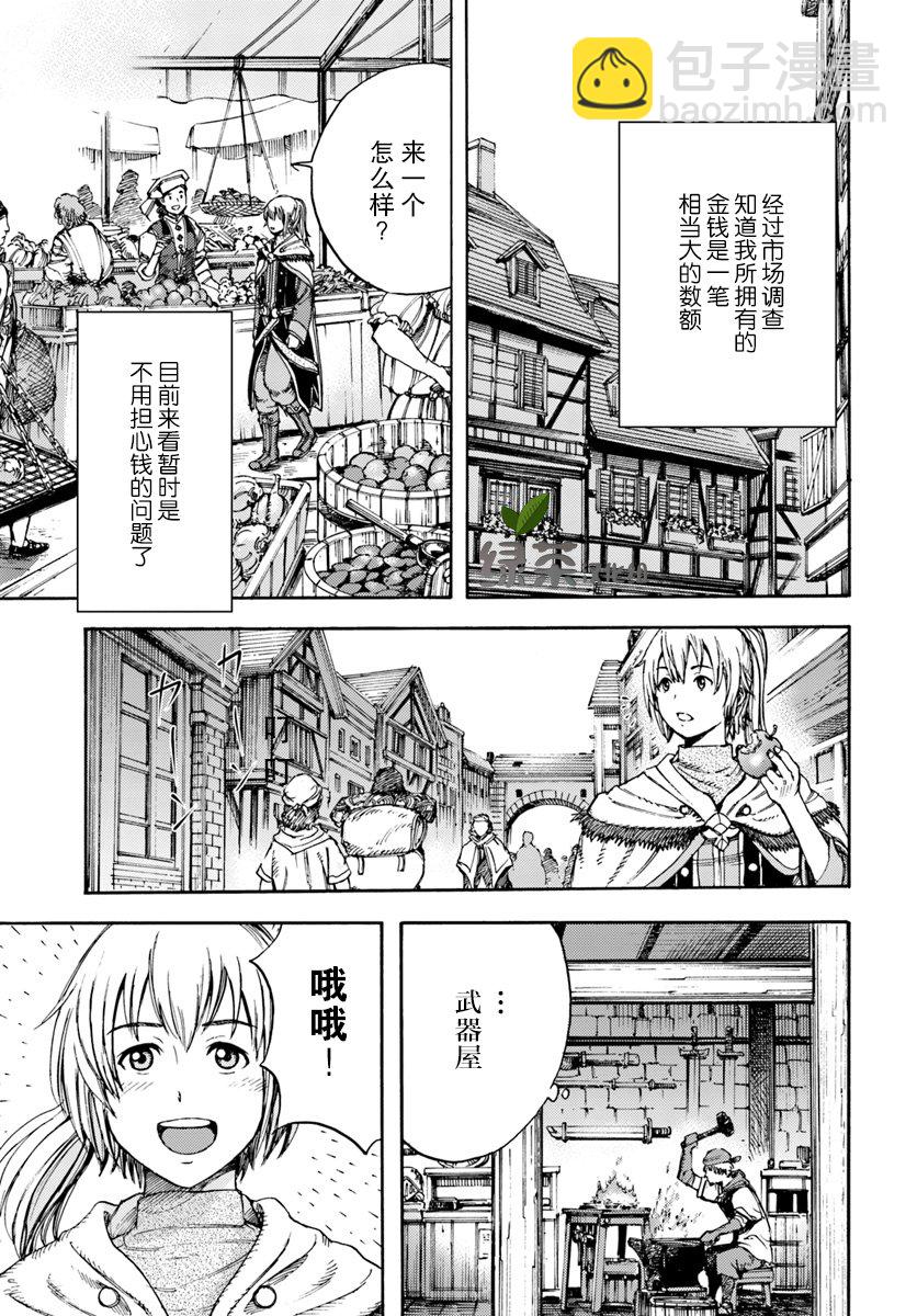 3话4