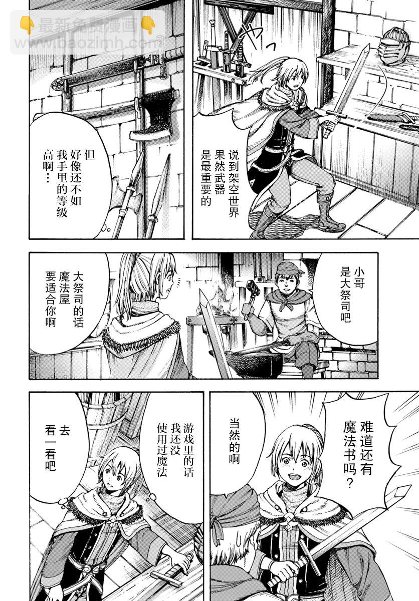 3话5