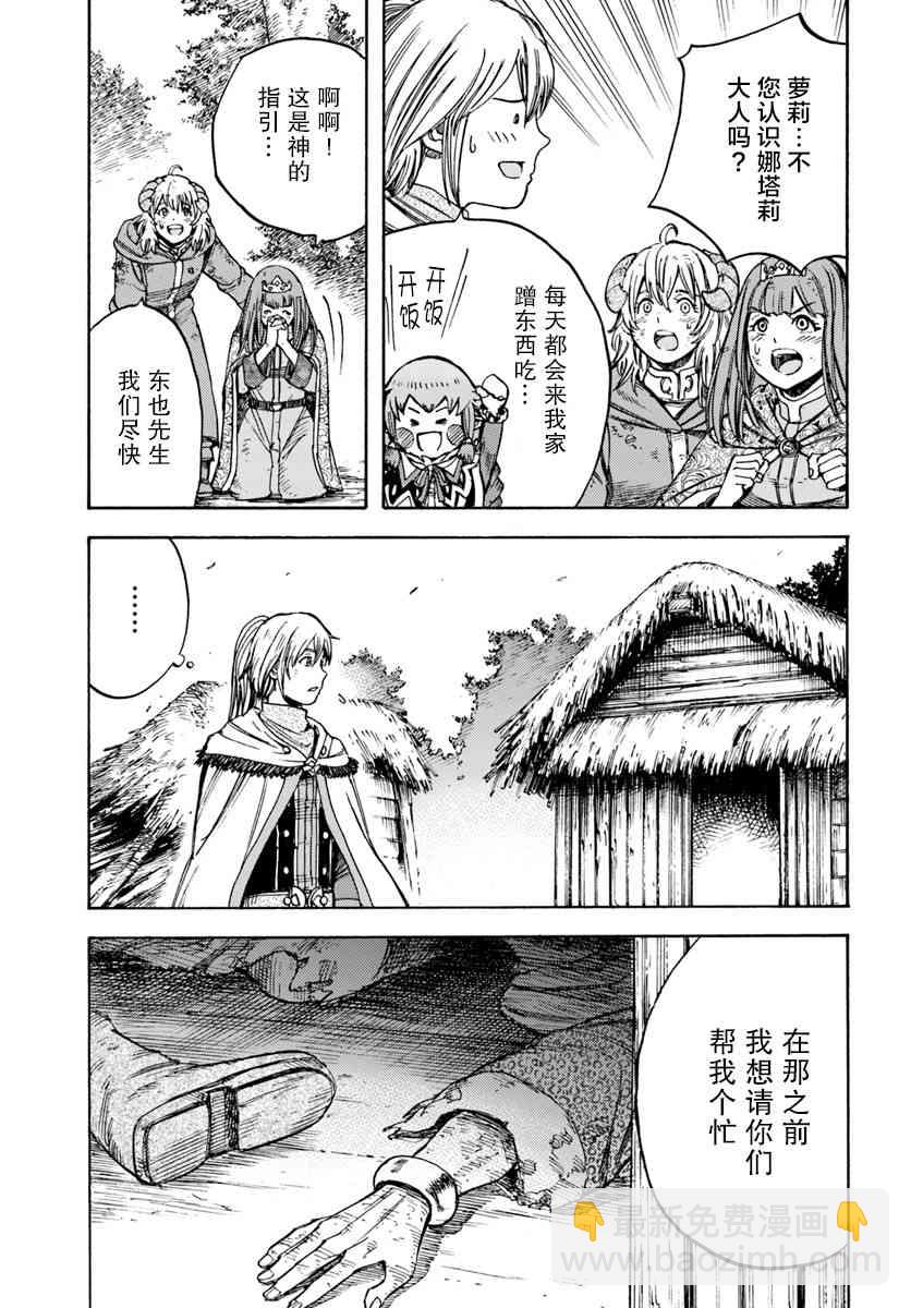 10话10