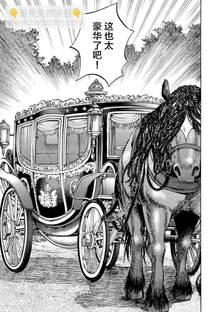 10话14