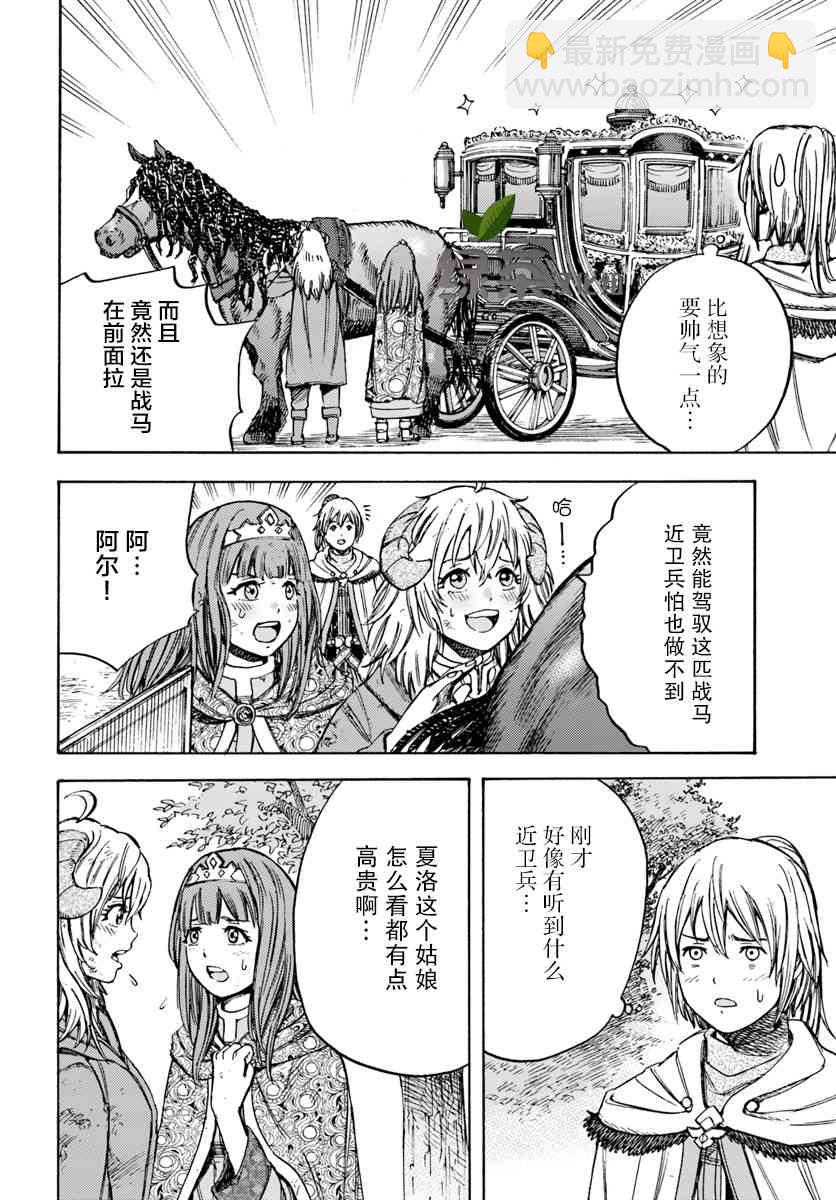 10话15