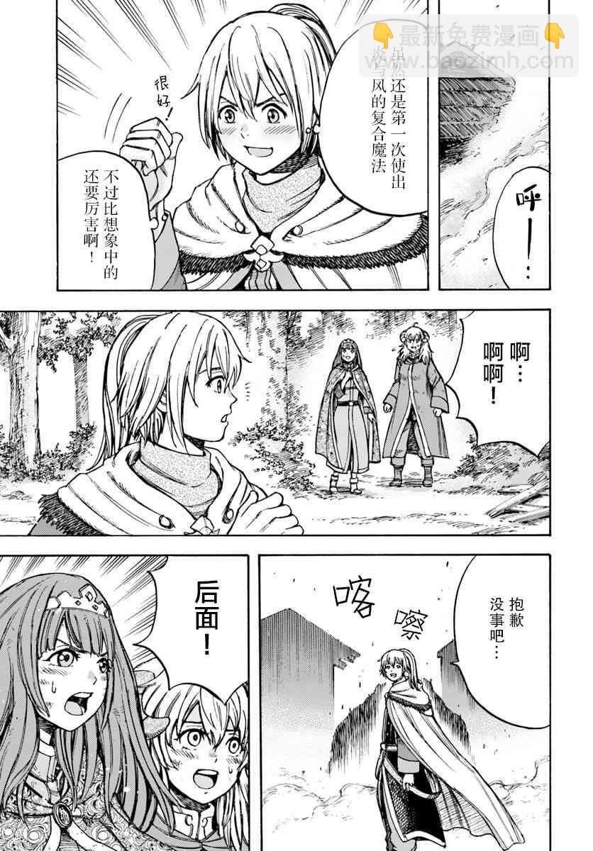 10话2