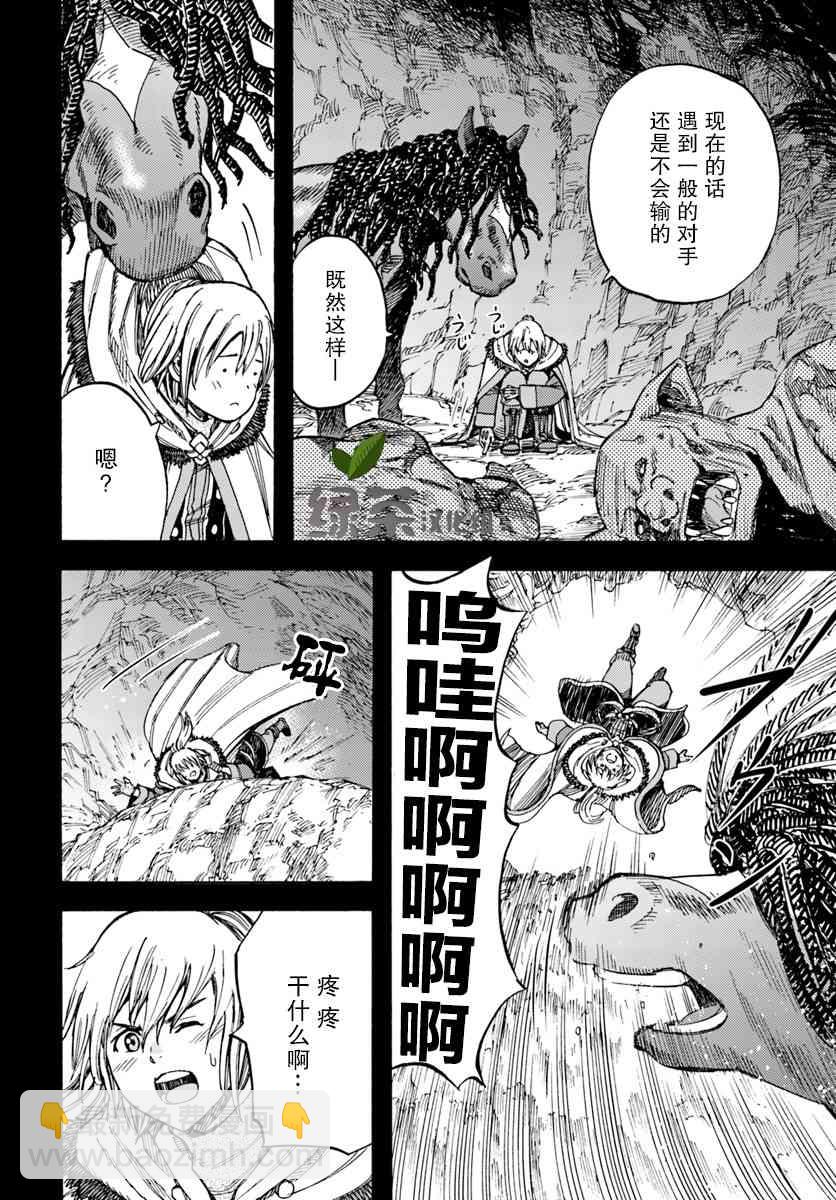 10话25