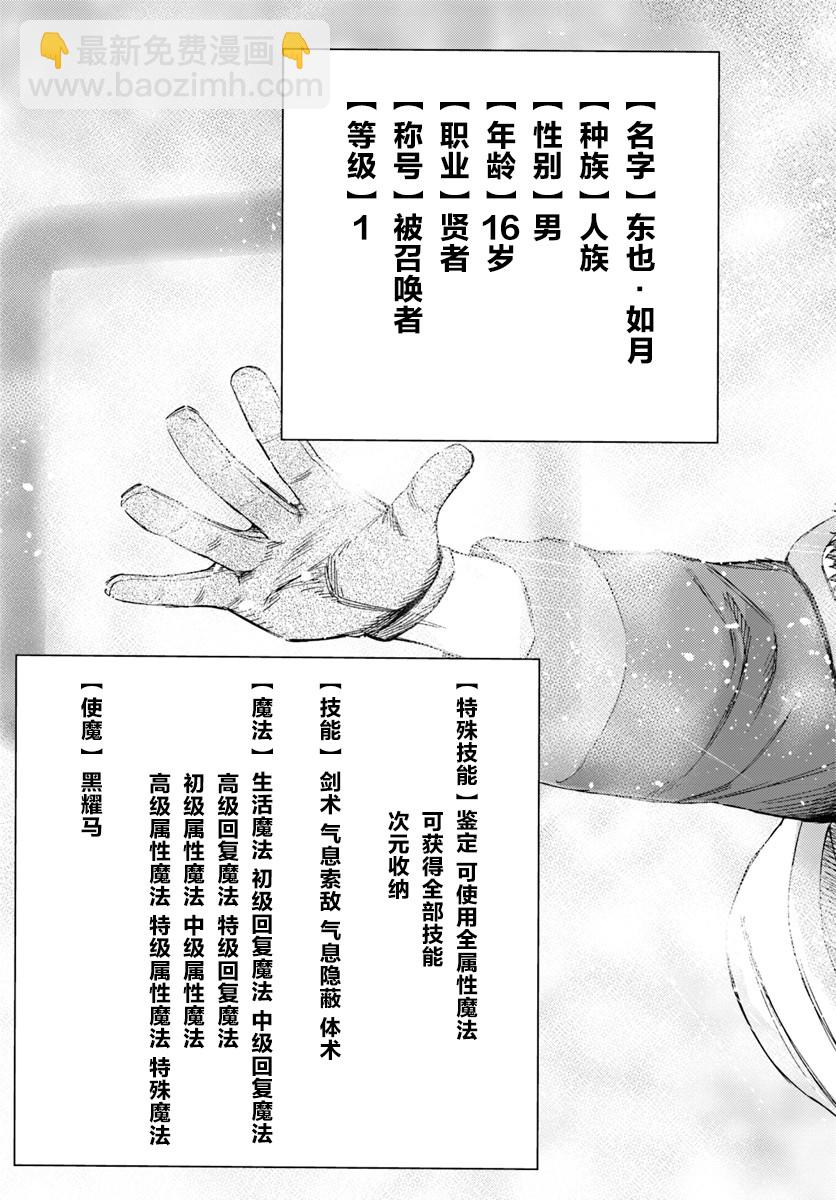 10话30