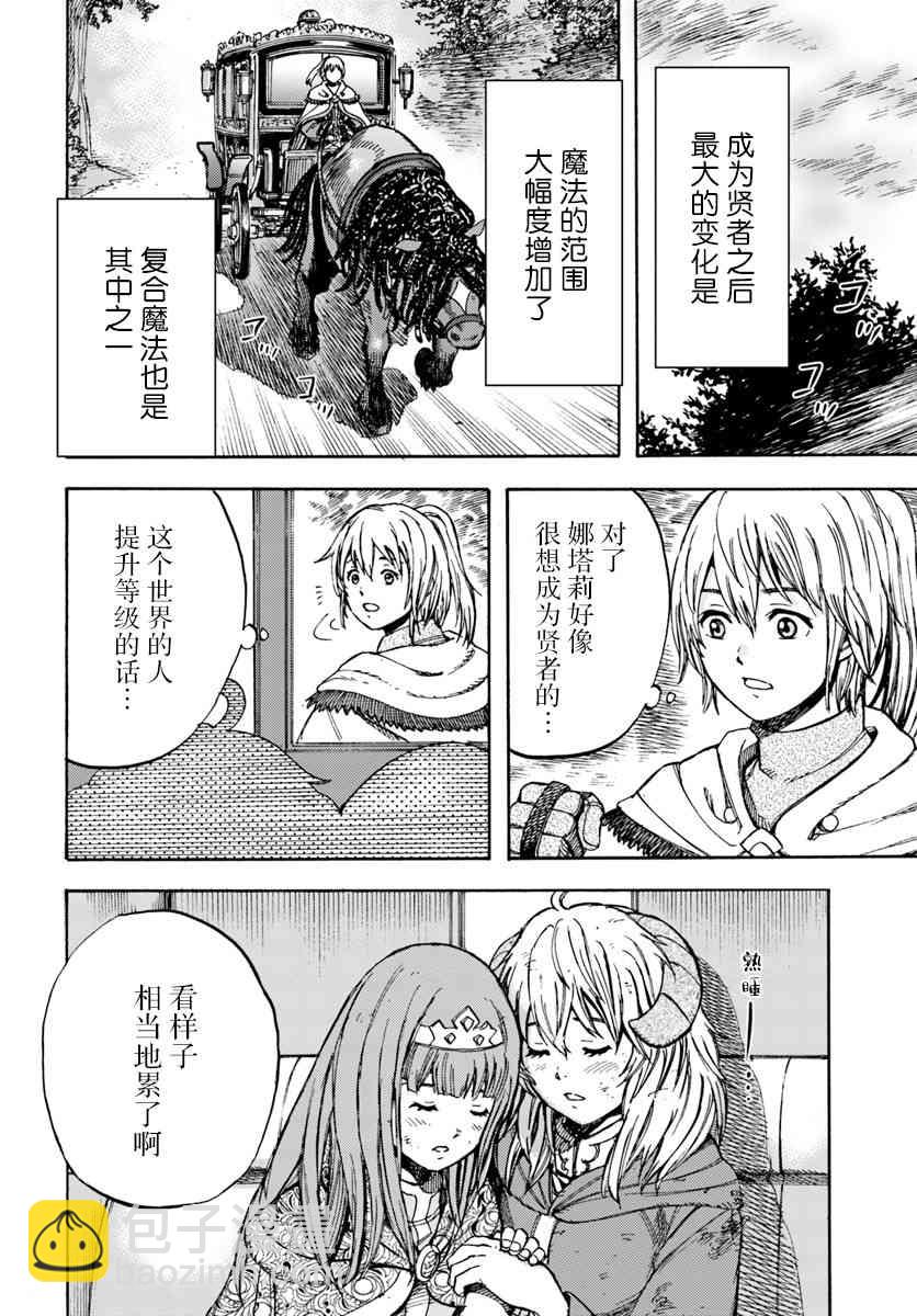 10话31