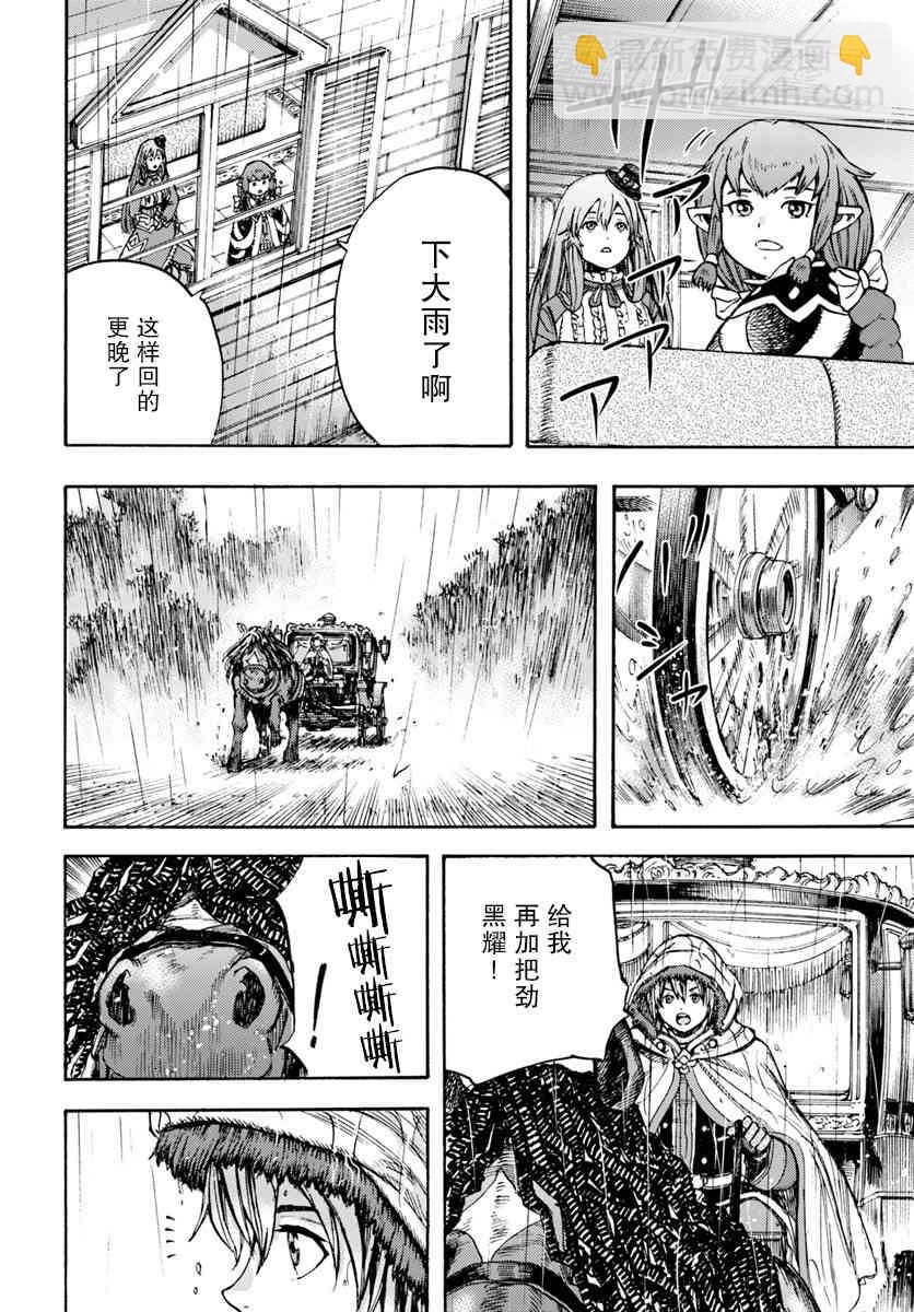 10话37