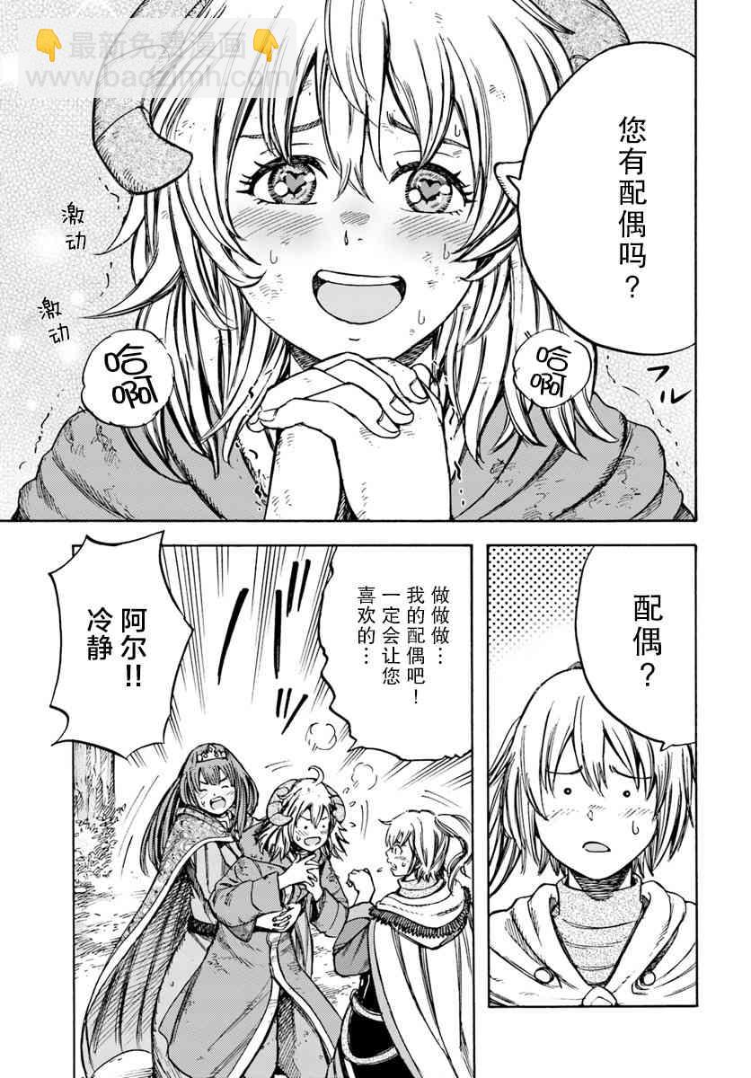 10话6