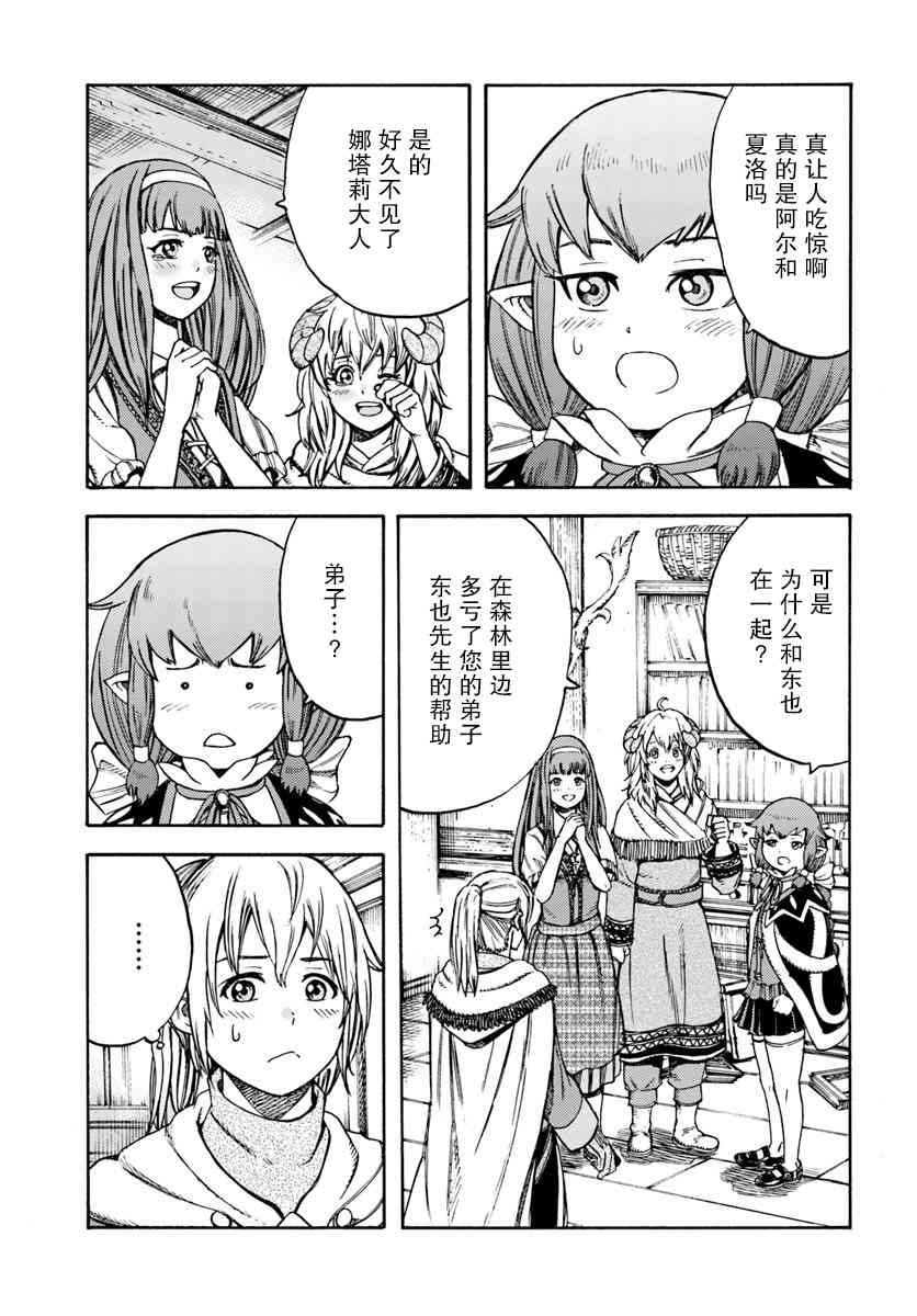 12话0