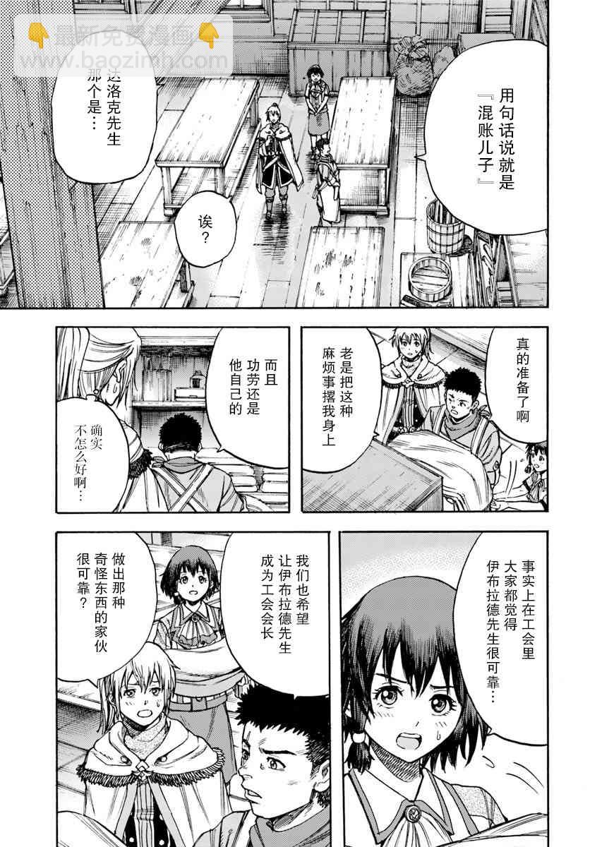 12话10